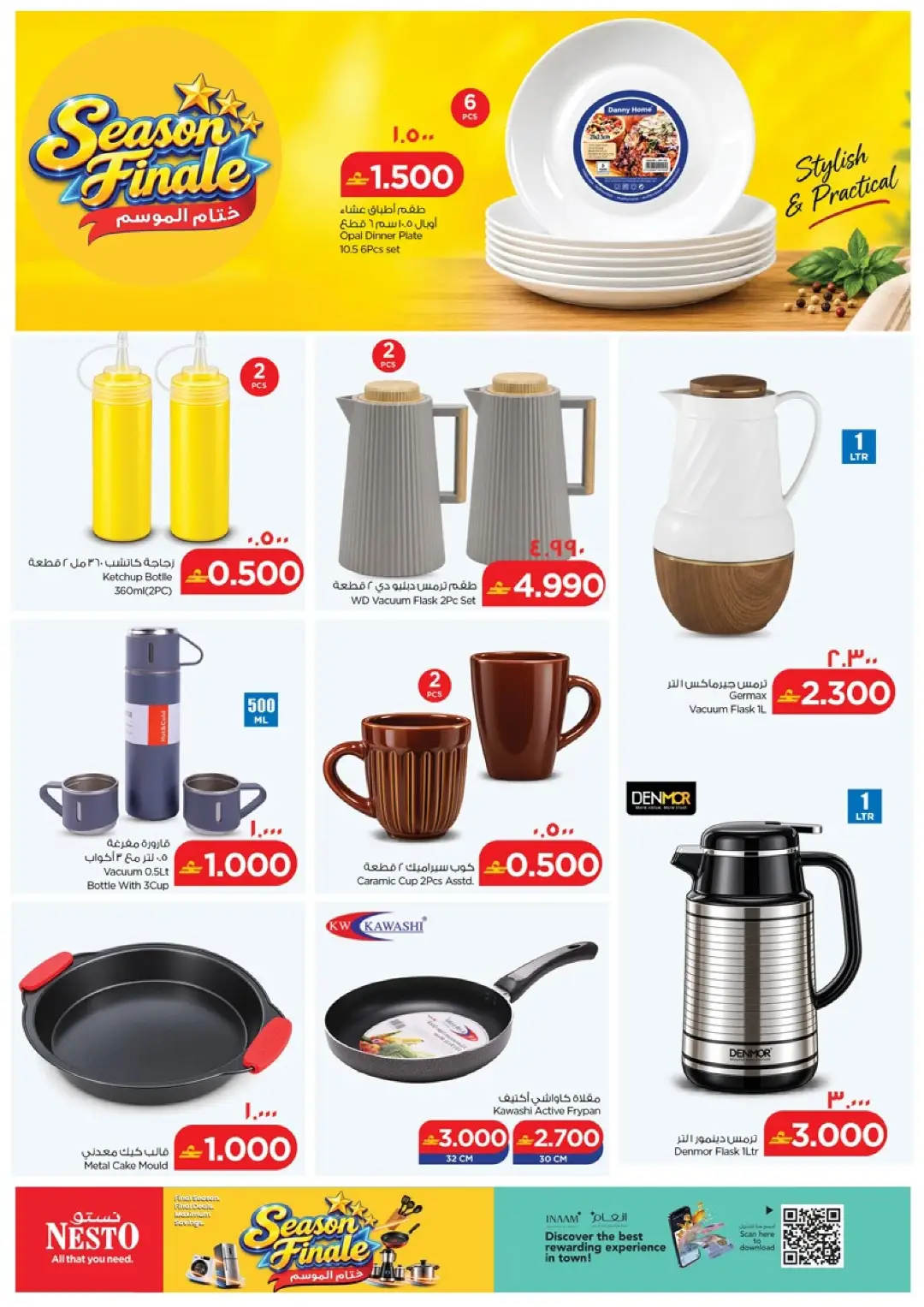 Nesto Season Finale | Offers & Promotions page 15