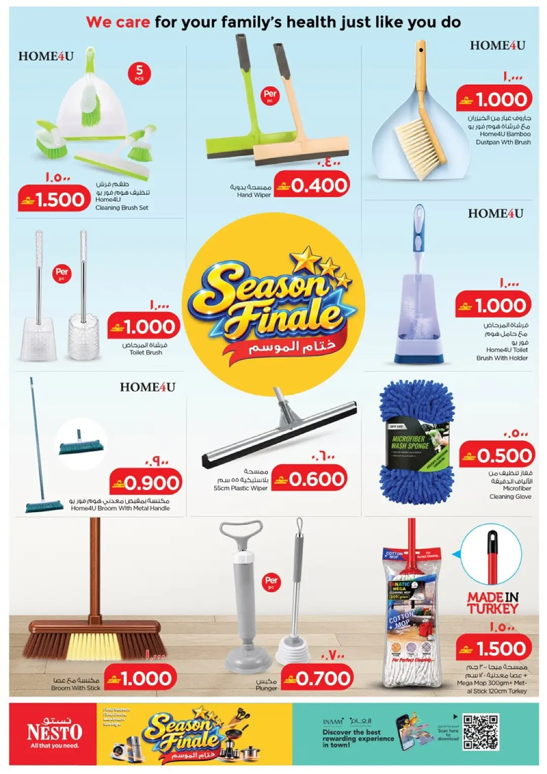 Nesto Season Finale | Offers & Promotions page 16