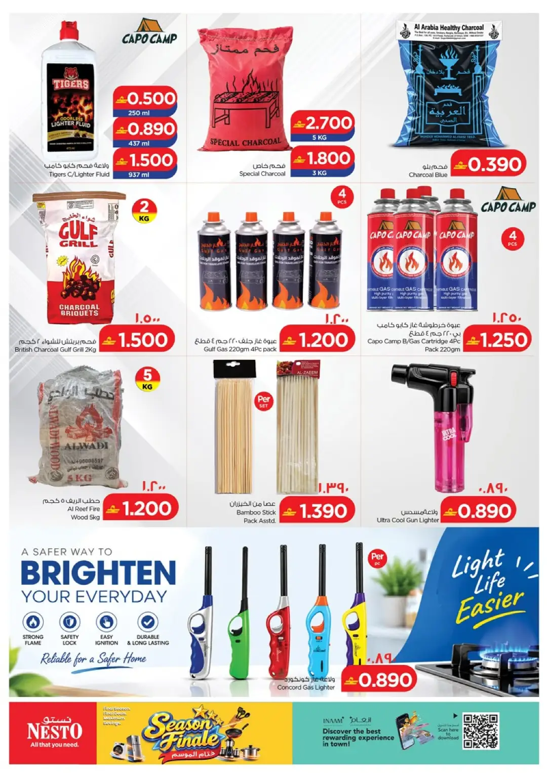 Nesto Season Finale | Offers & Promotions page 21
