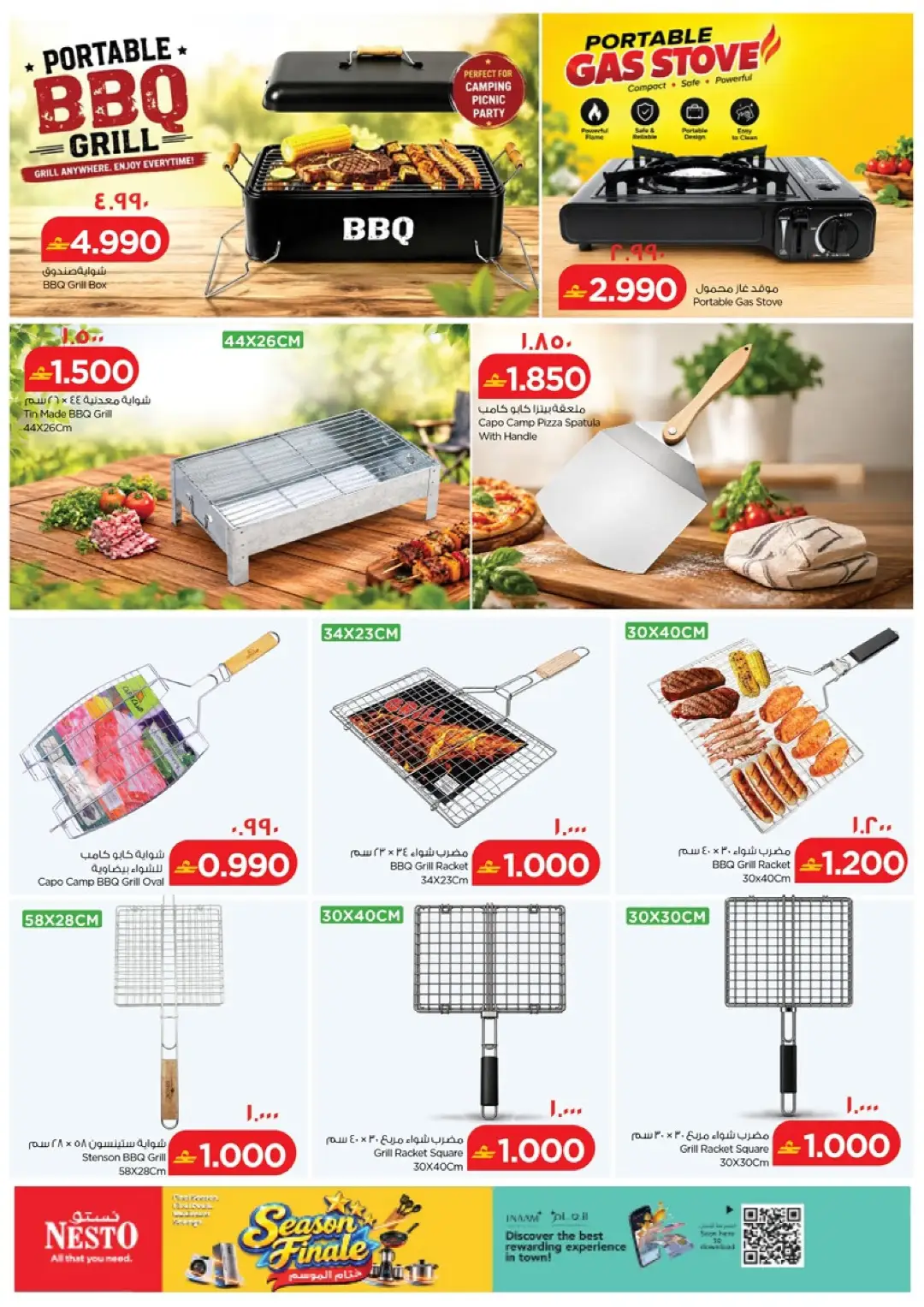 Nesto Season Finale | Offers & Promotions page 22