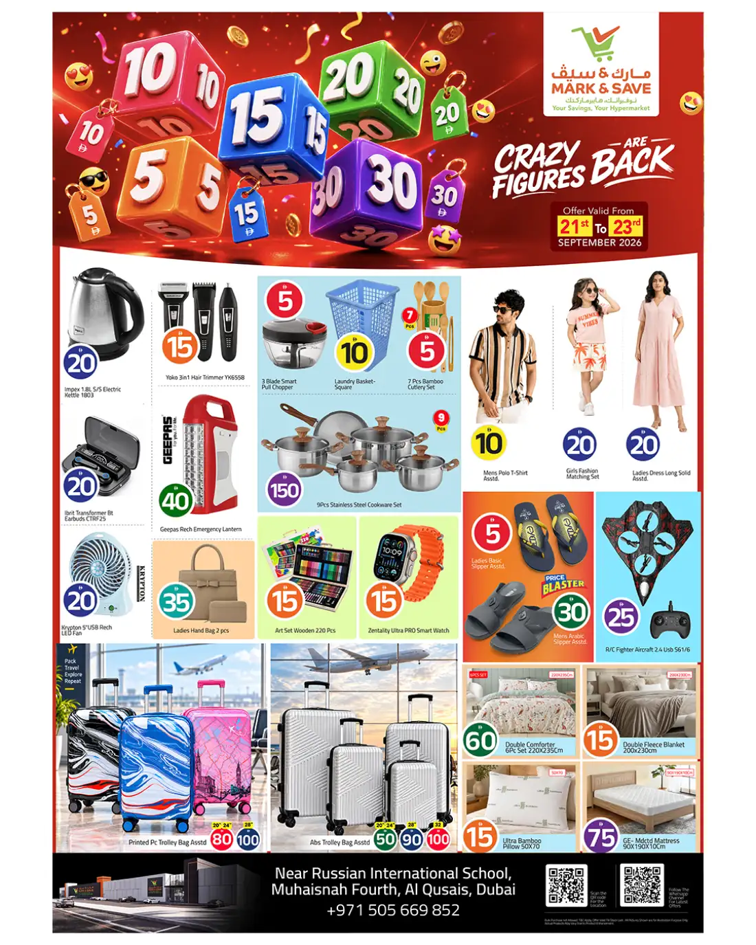 Mark & Save Al Qusais Crazy Figures Back page 2