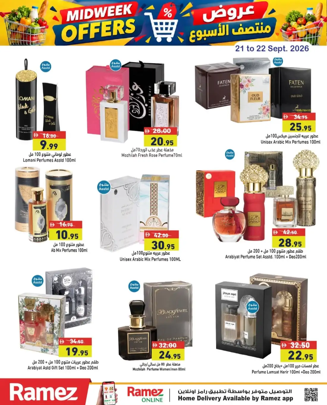 Ramez Midweek Offers page 10