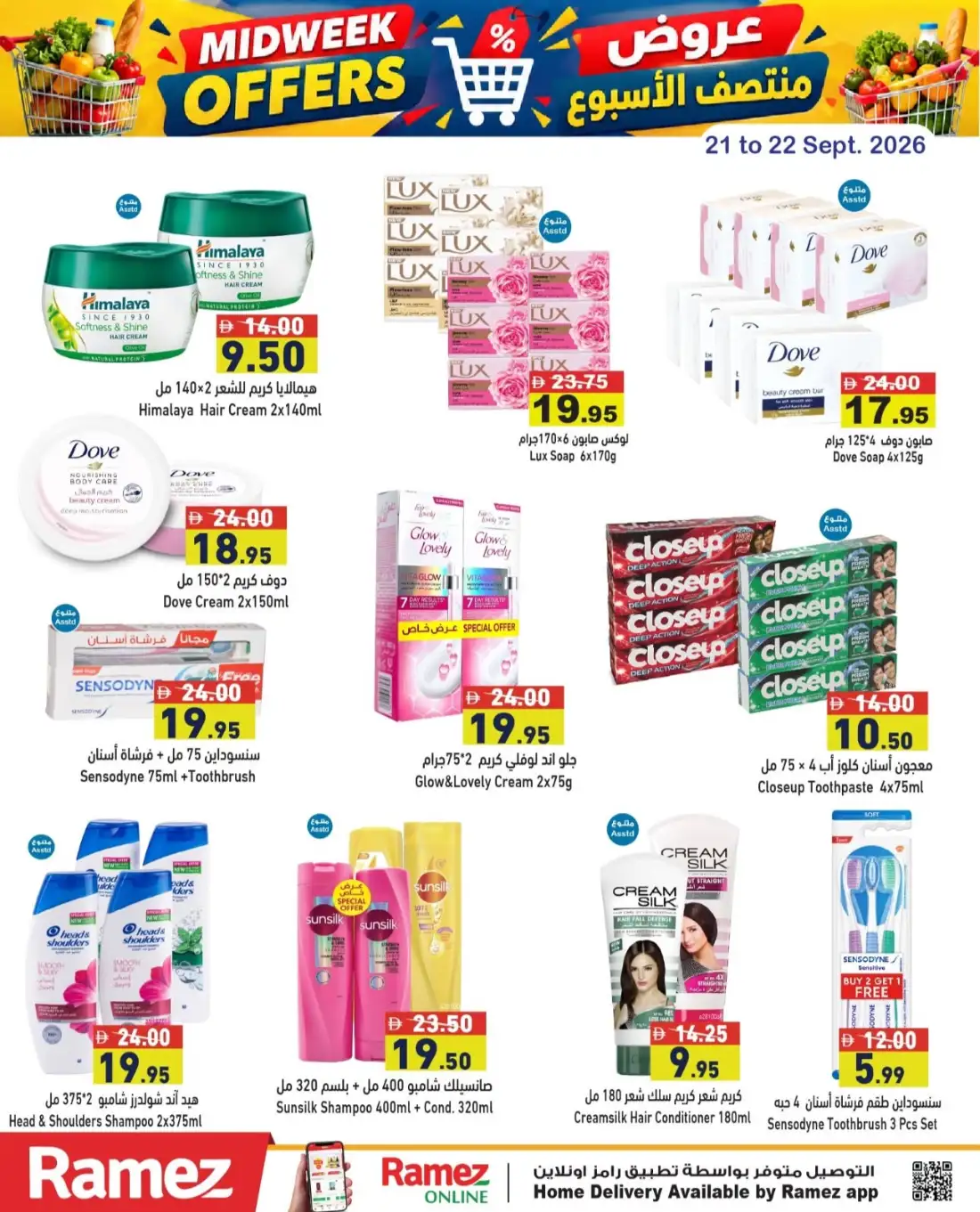 Ramez Midweek Offers page 3