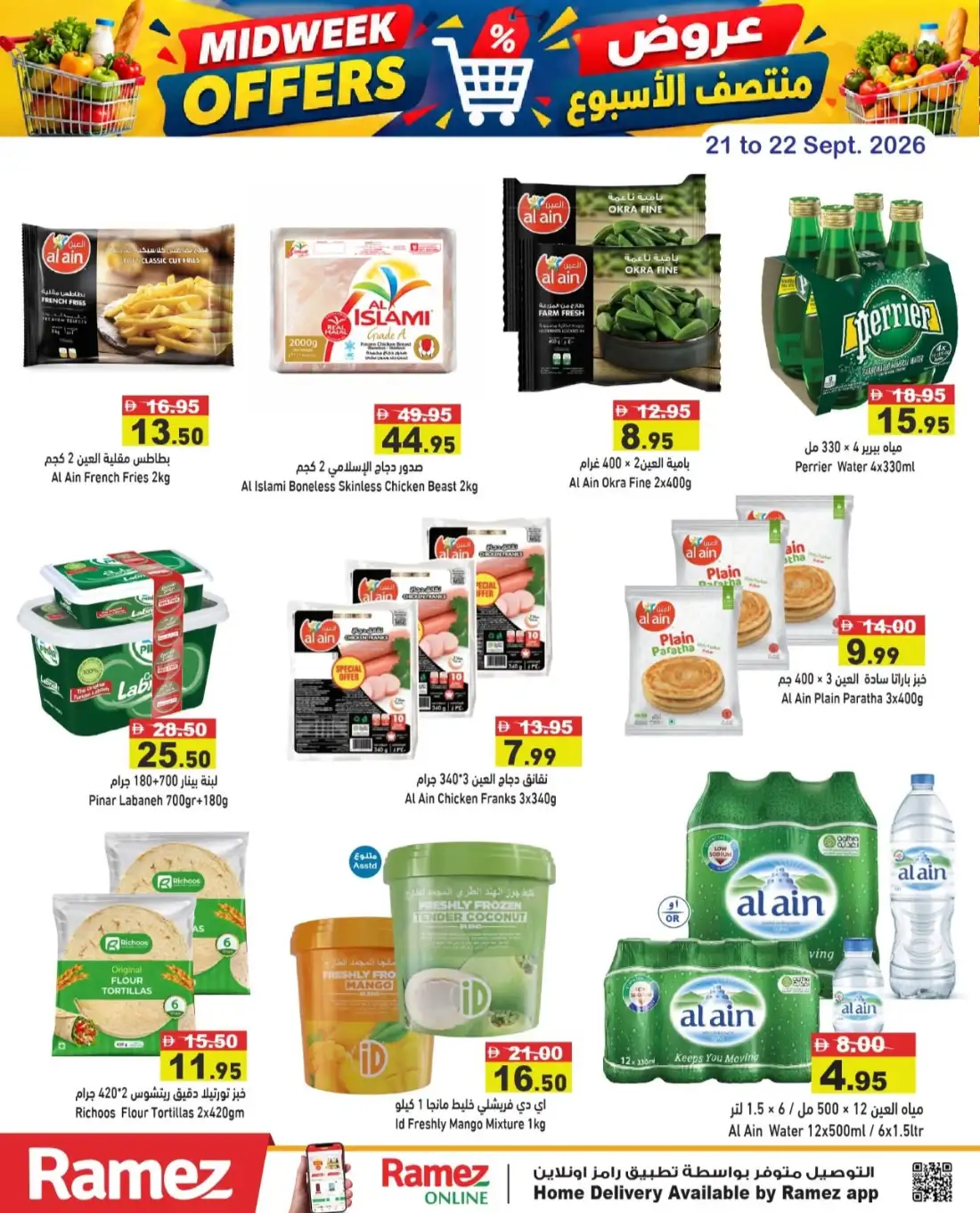 Ramez Midweek Offers page 5