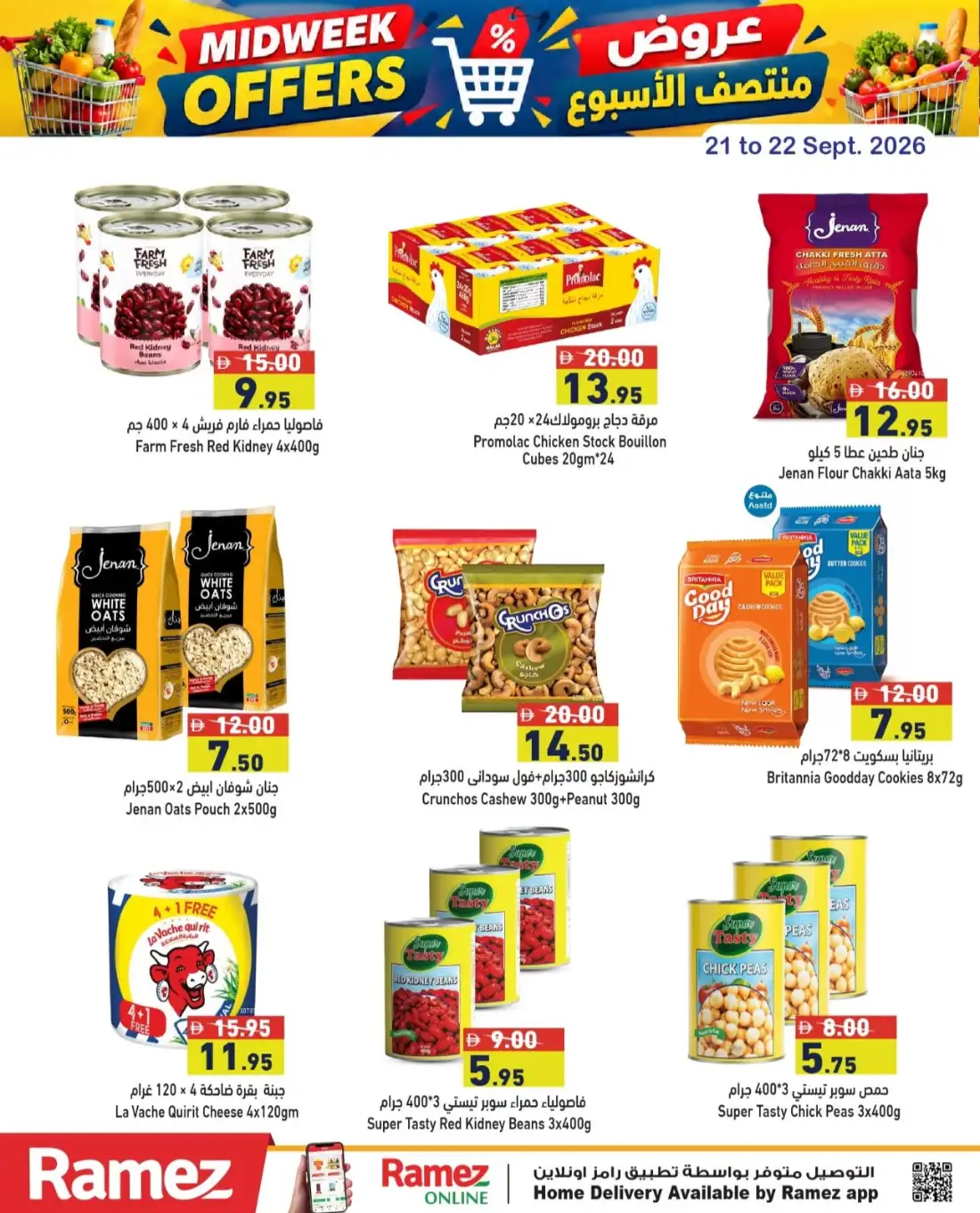 Ramez Midweek Offers page 8