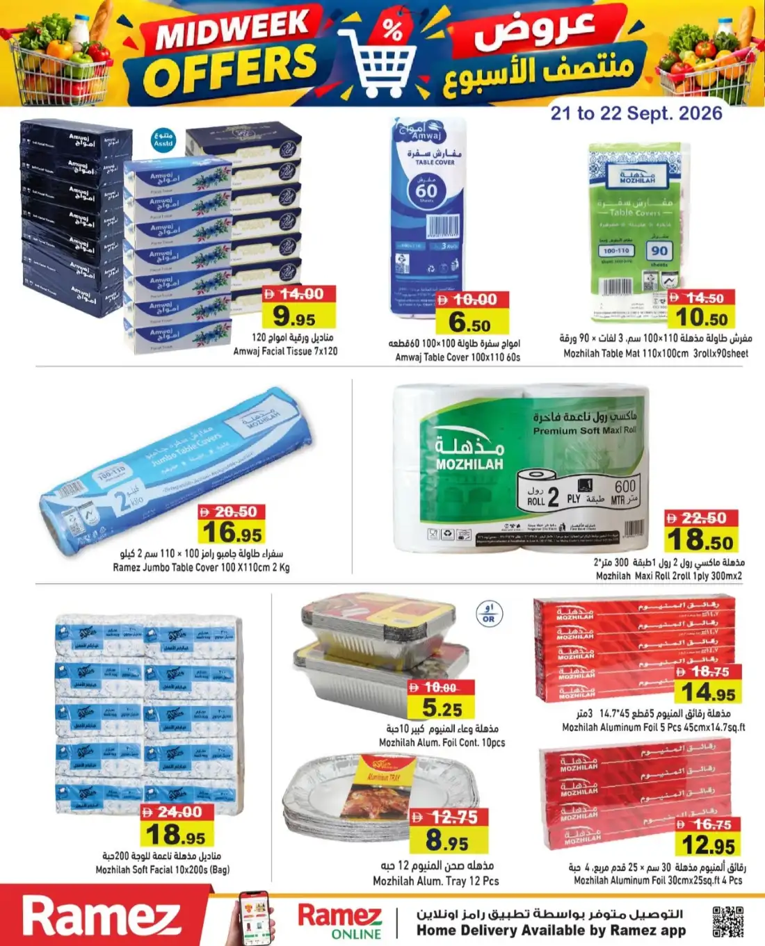 Ramez Midweek Offers page 11