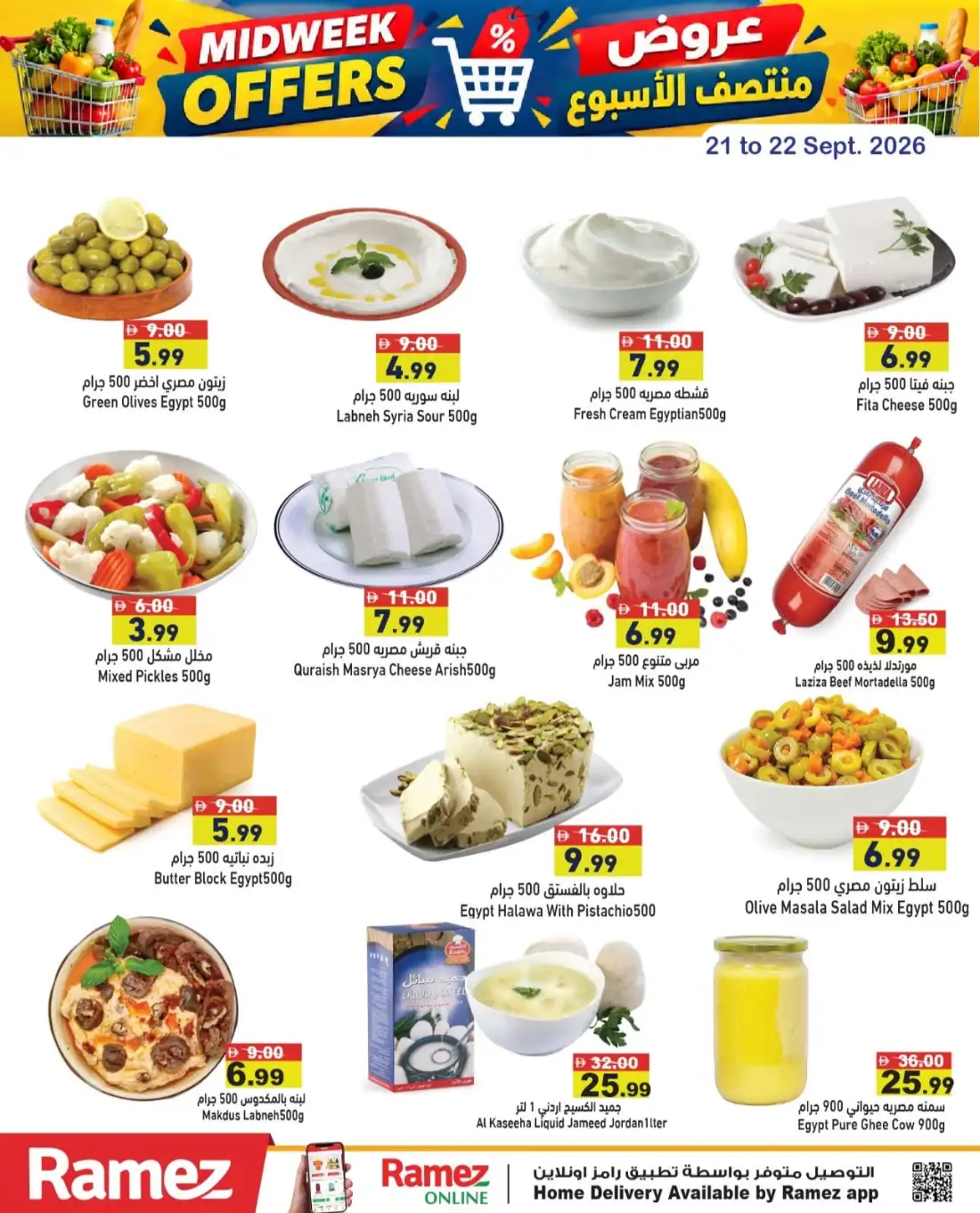 Ramez Midweek Offers page 14