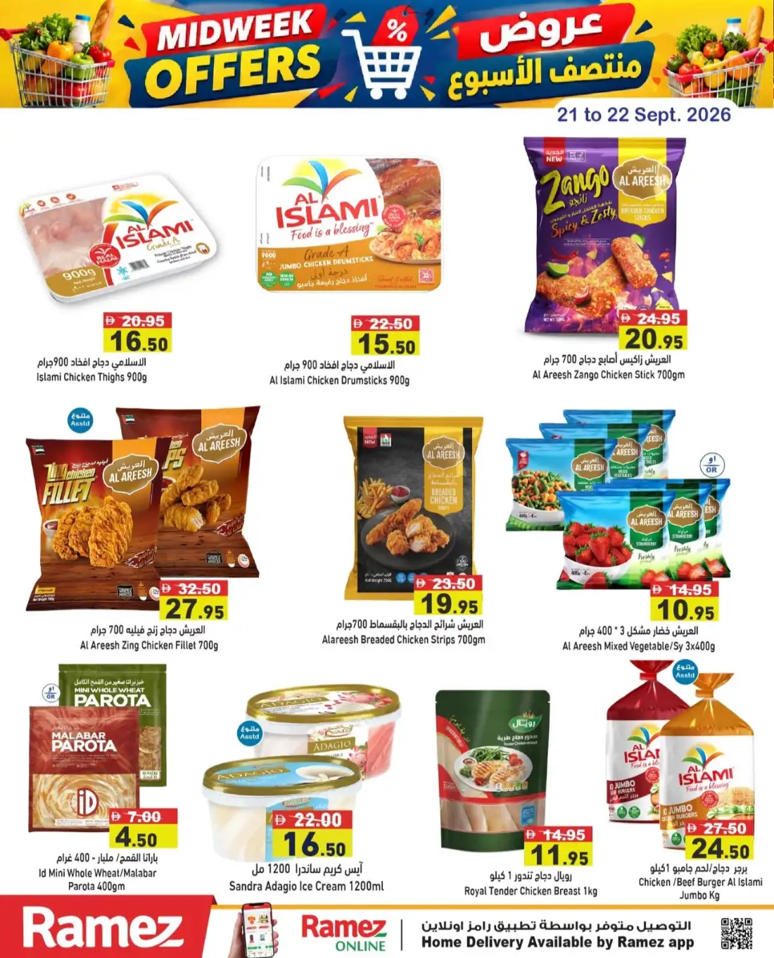 Ramez Midweek Offers page 15