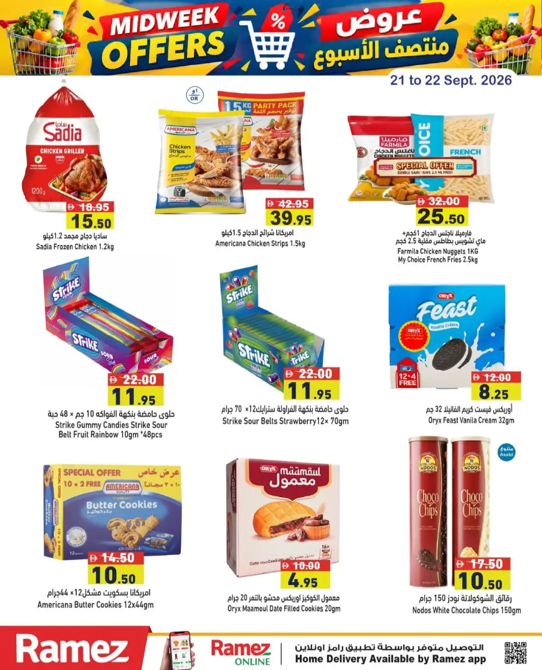 Ramez Midweek Offers page 16