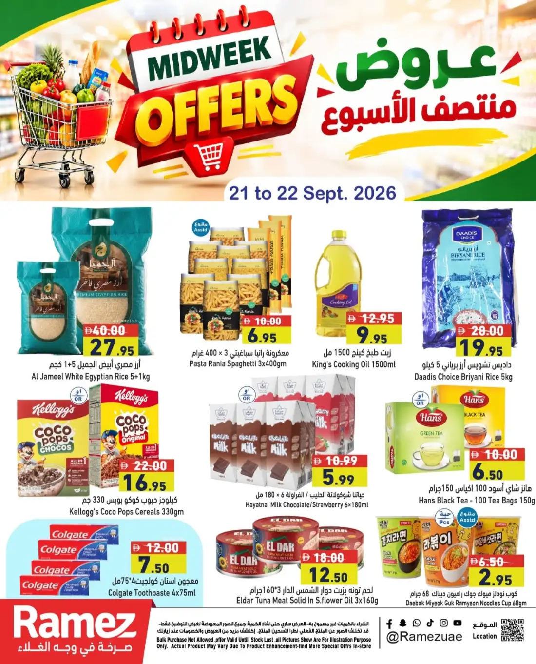 Ramez Midweek Offers page 1