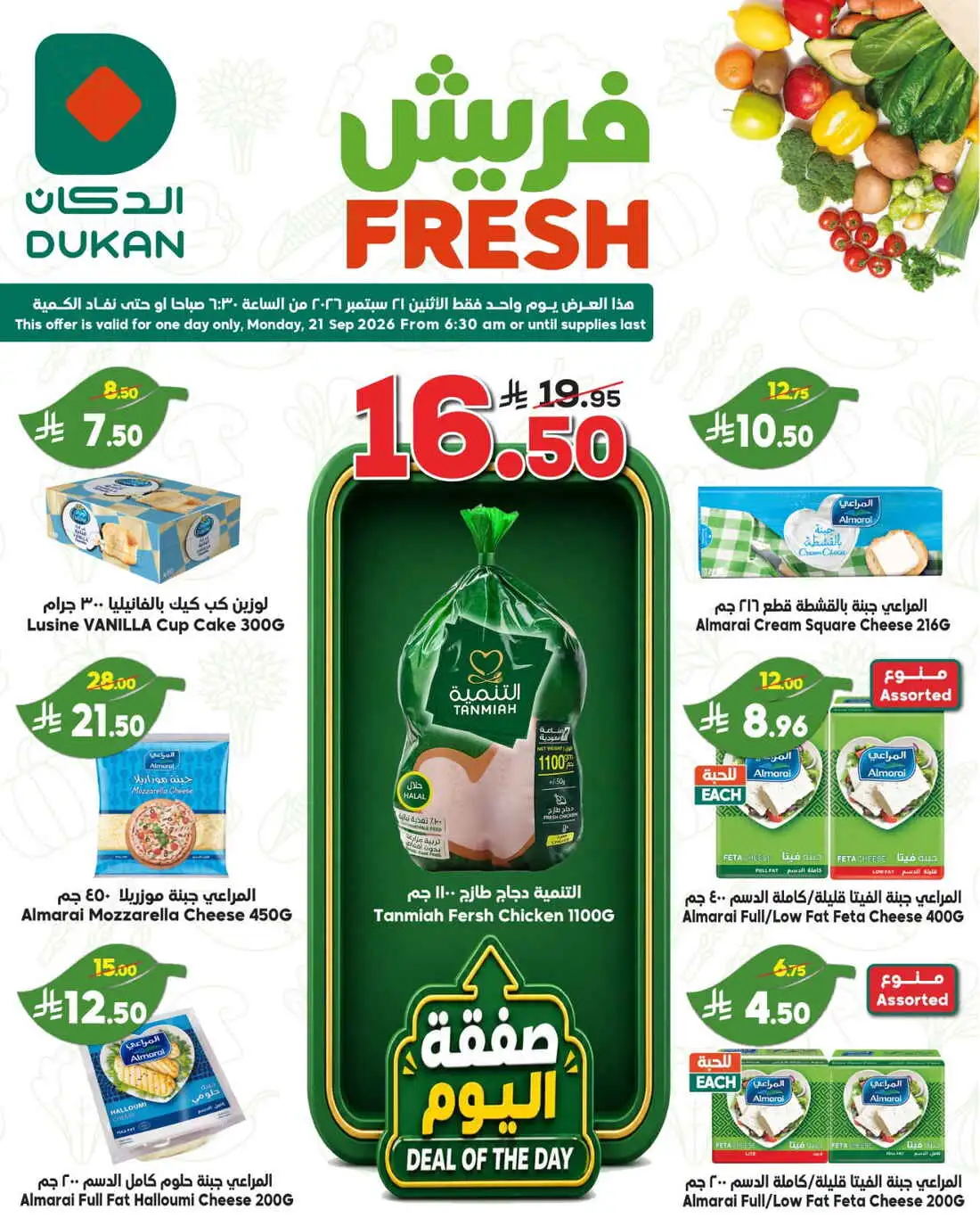 Fresh deals page 1