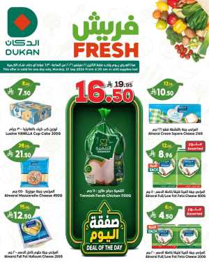 Fresh deals flyer cover