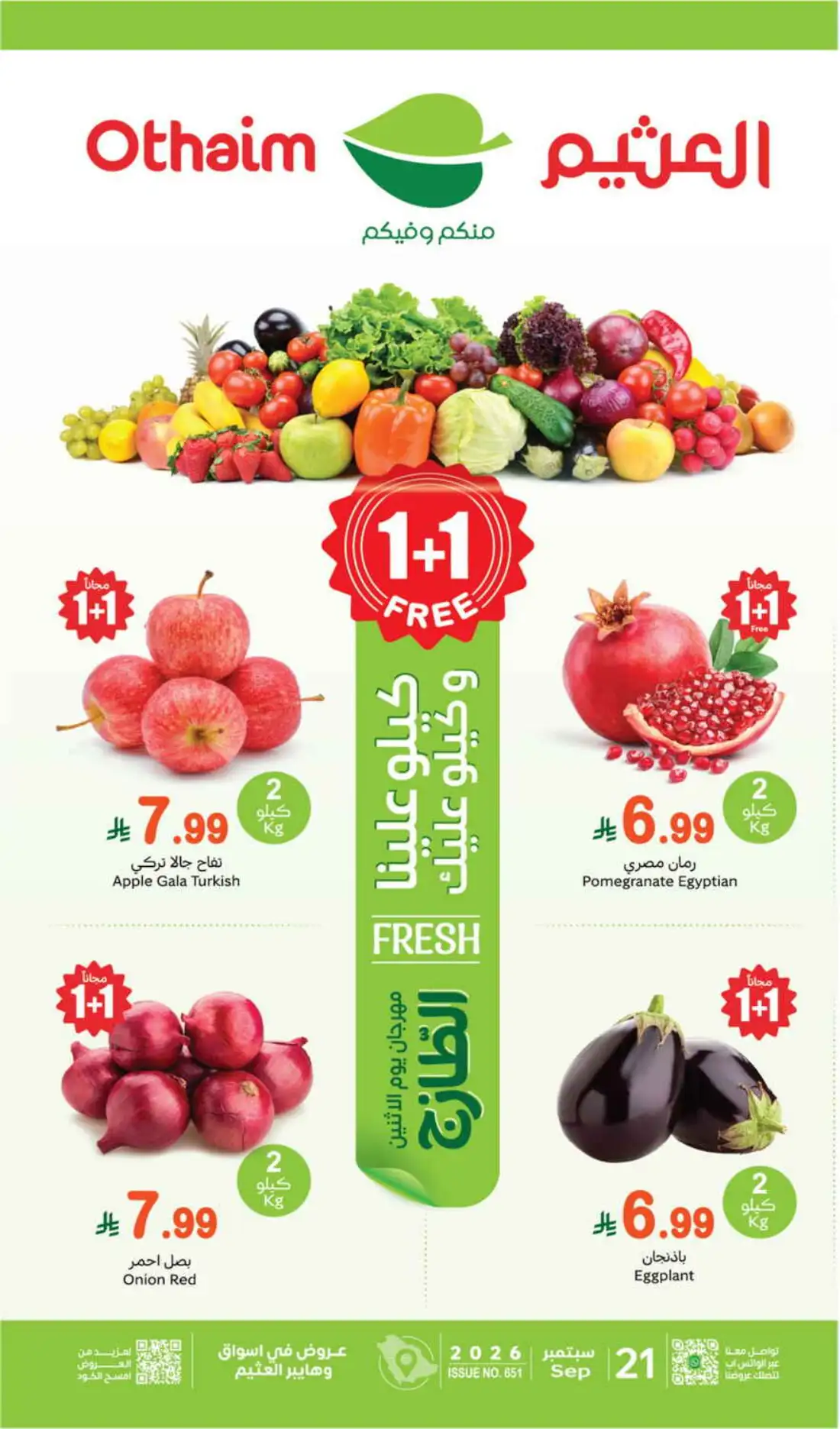 Fresh deals page 1