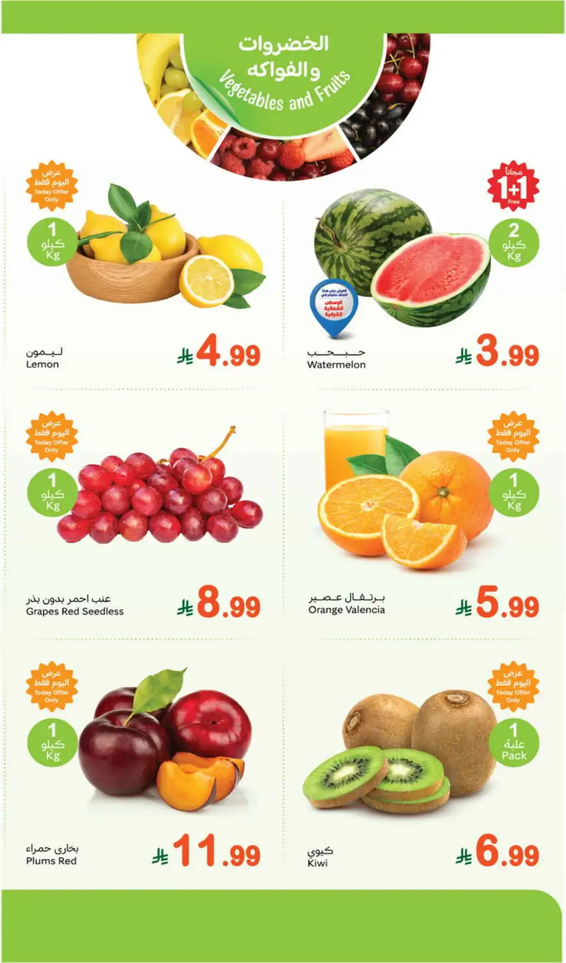 Fresh deals page 2