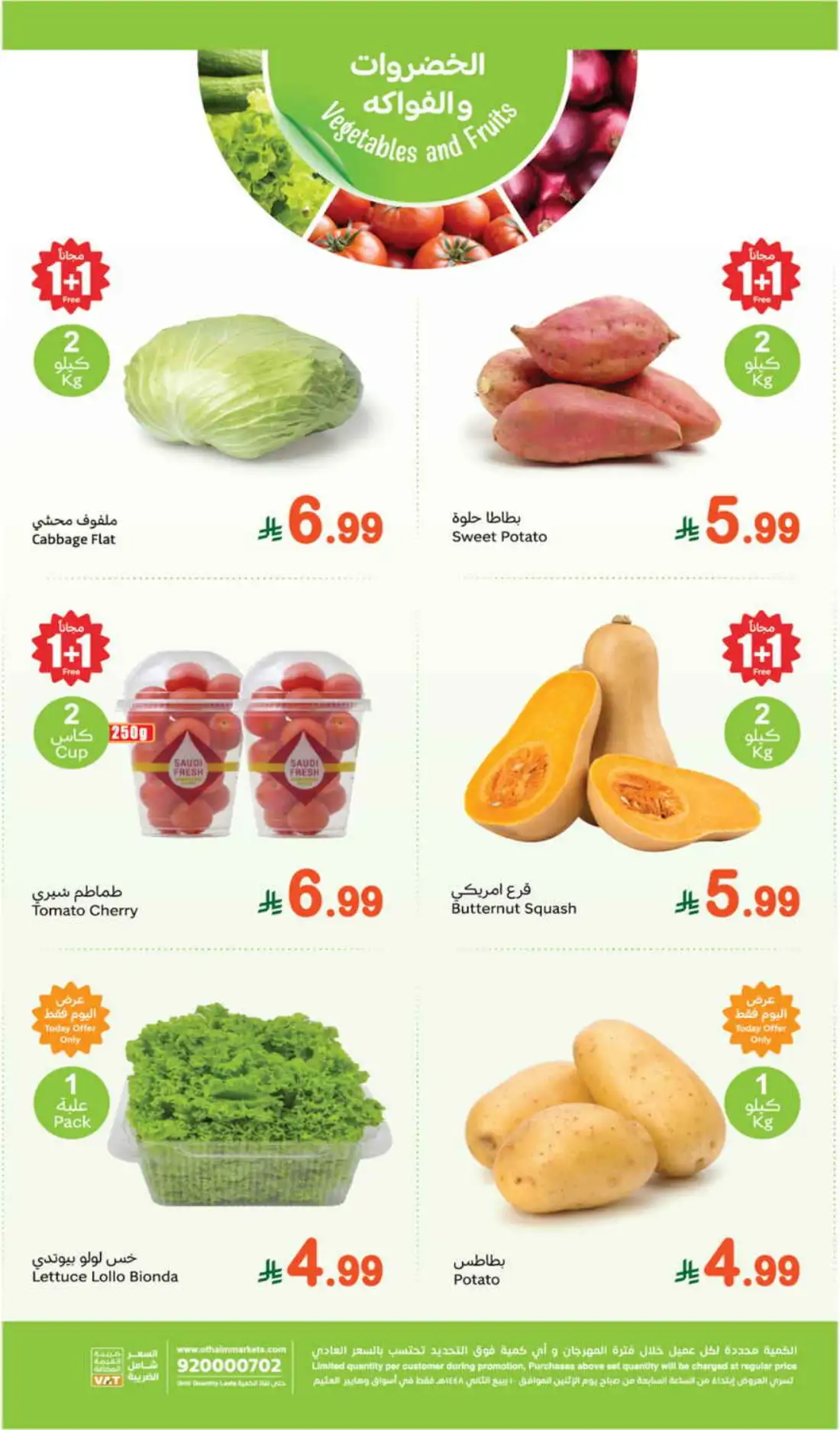 Fresh deals page 3