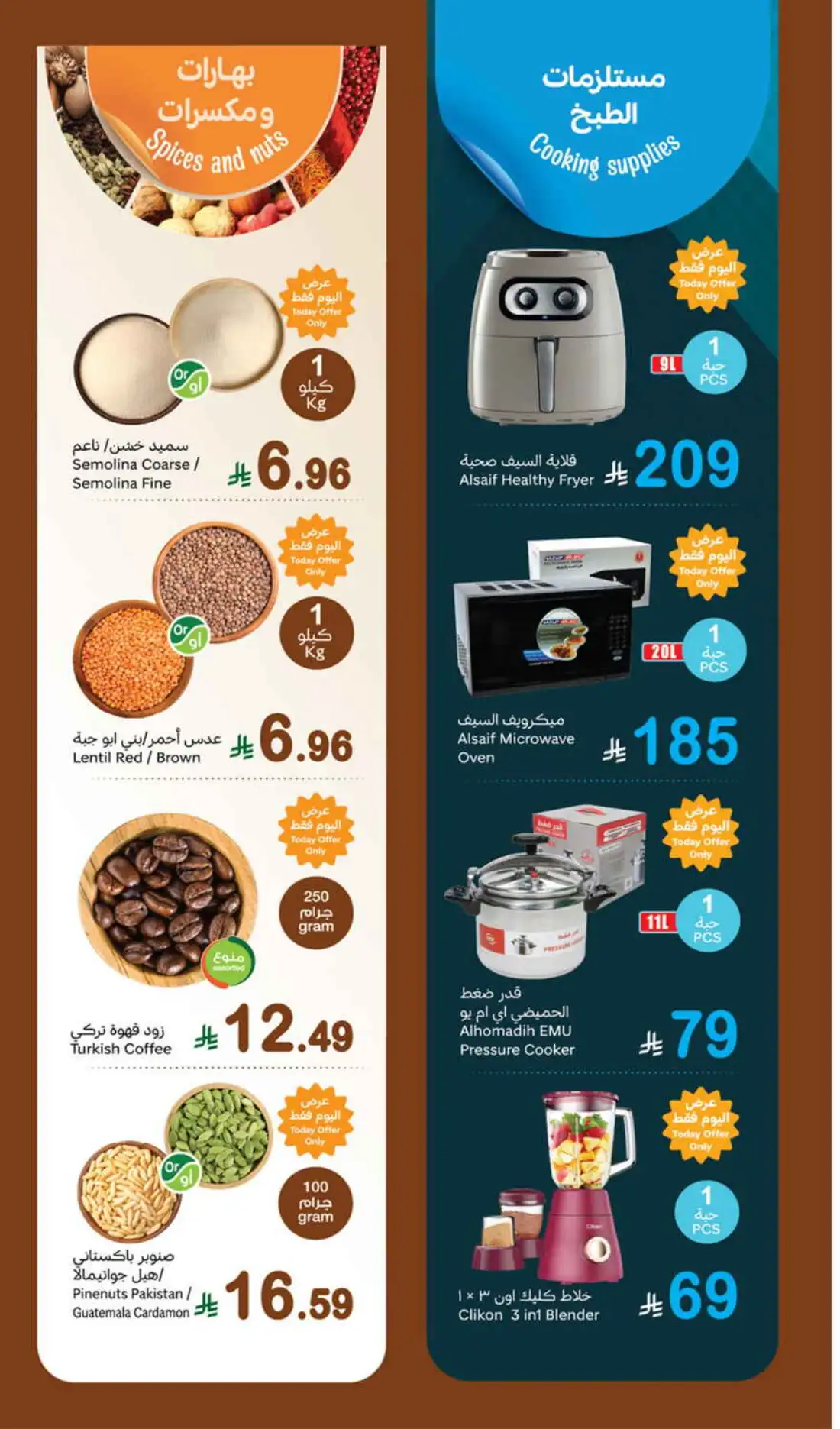 Fresh deals page 4