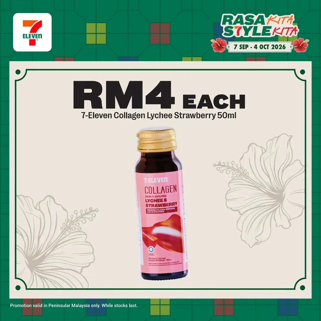 7-Eleven | Latest Promotion & Catalogue page 15
