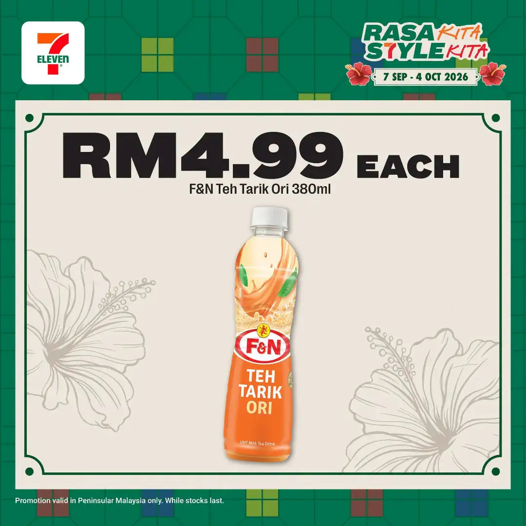 7-Eleven | Latest Promotion & Catalogue page 16