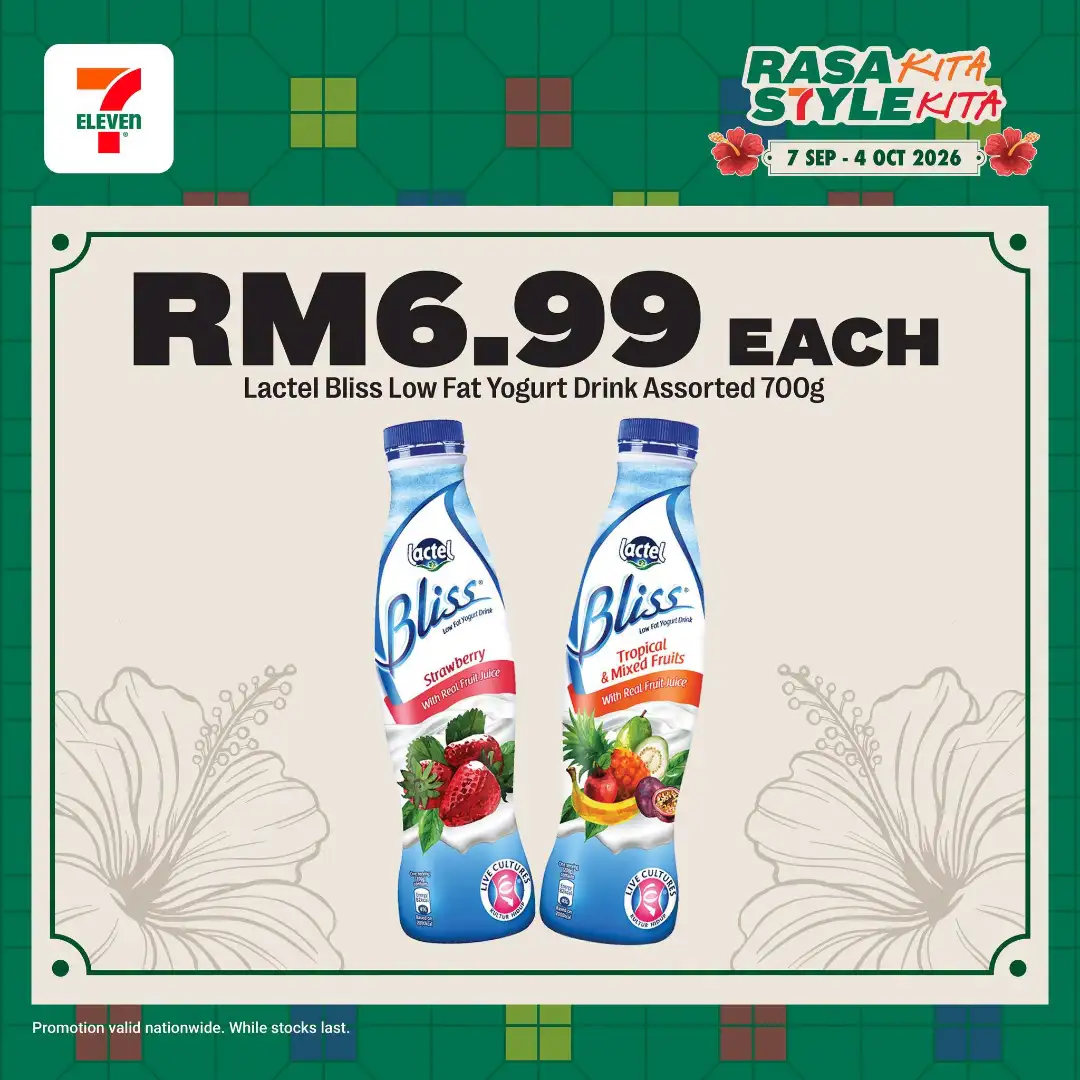 7-Eleven | Latest Promotion & Catalogue page 17