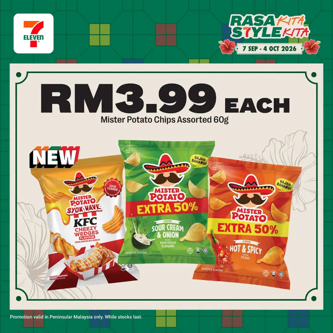 7-Eleven | Latest Promotion & Catalogue page 21