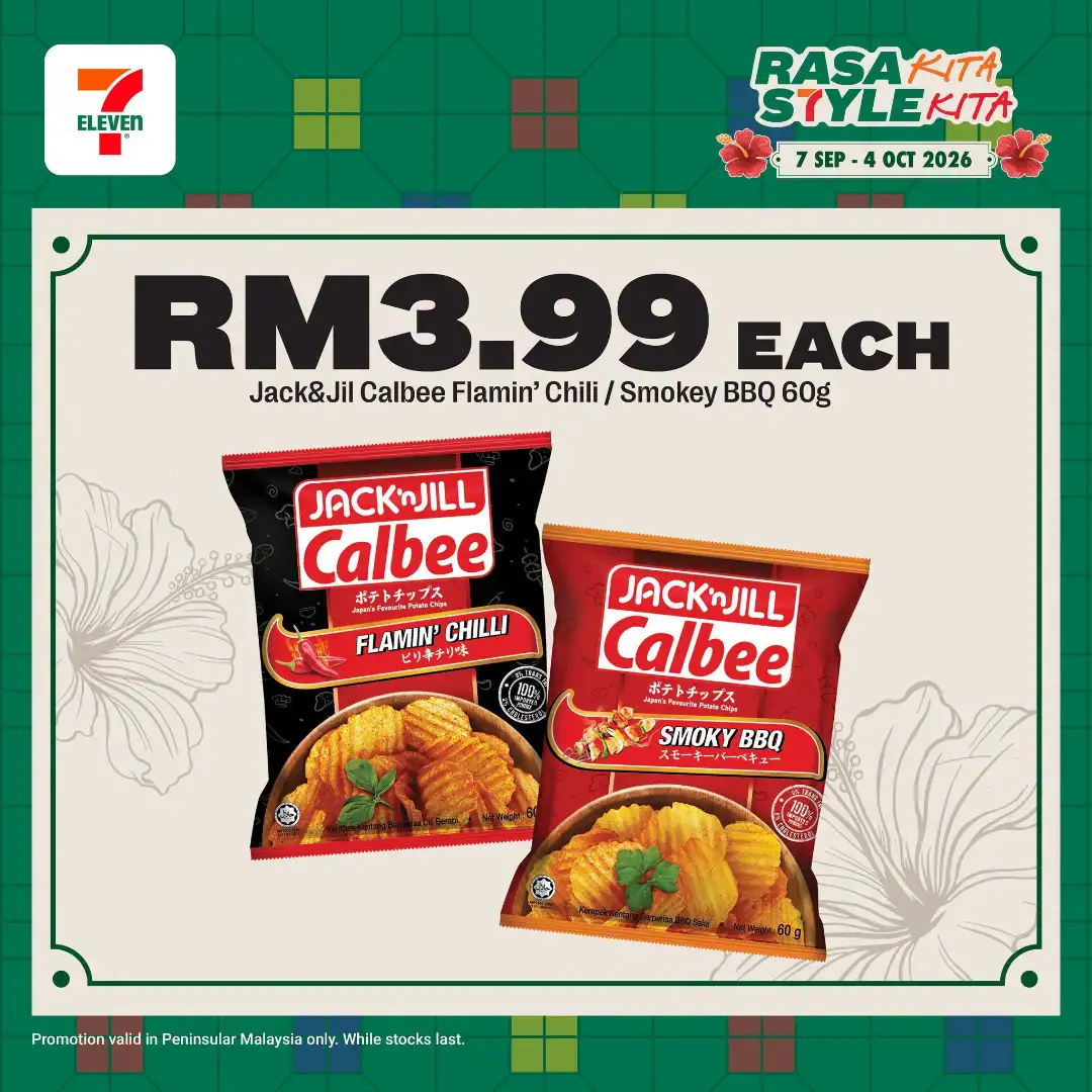 7-Eleven | Latest Promotion & Catalogue page 22