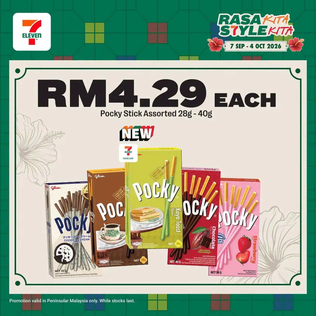 7-Eleven | Latest Promotion & Catalogue page 25