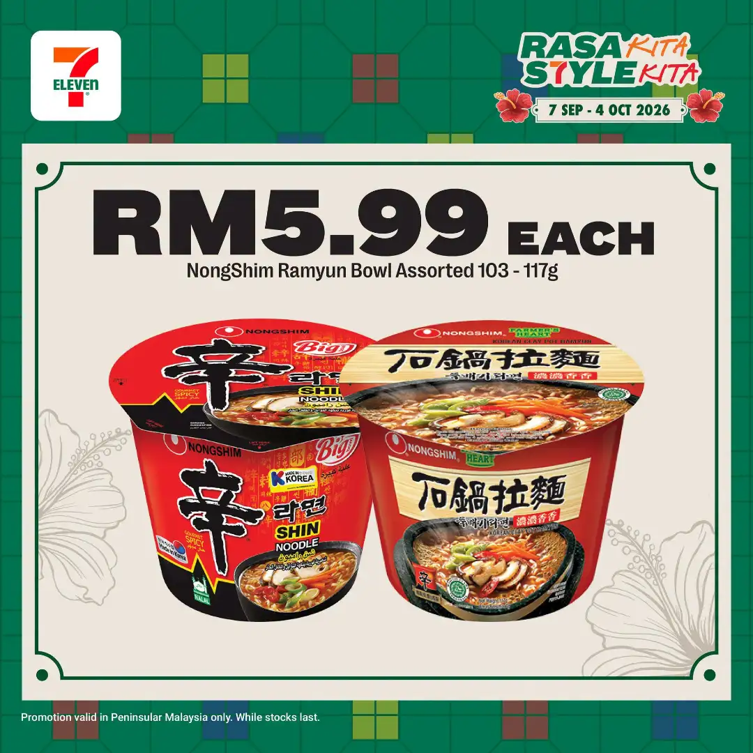 7-Eleven | Latest Promotion & Catalogue page 31