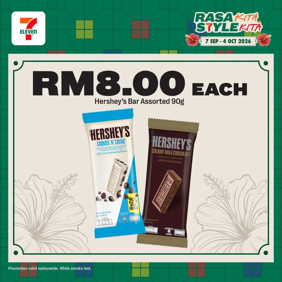 7-Eleven | Latest Promotion & Catalogue page 32