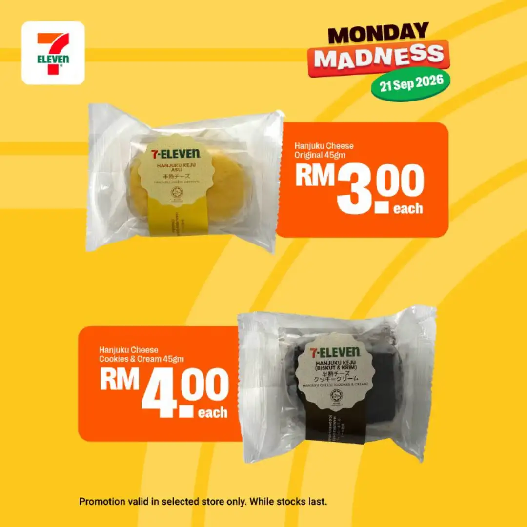 7-Eleven Monday Madness Promotion page 9