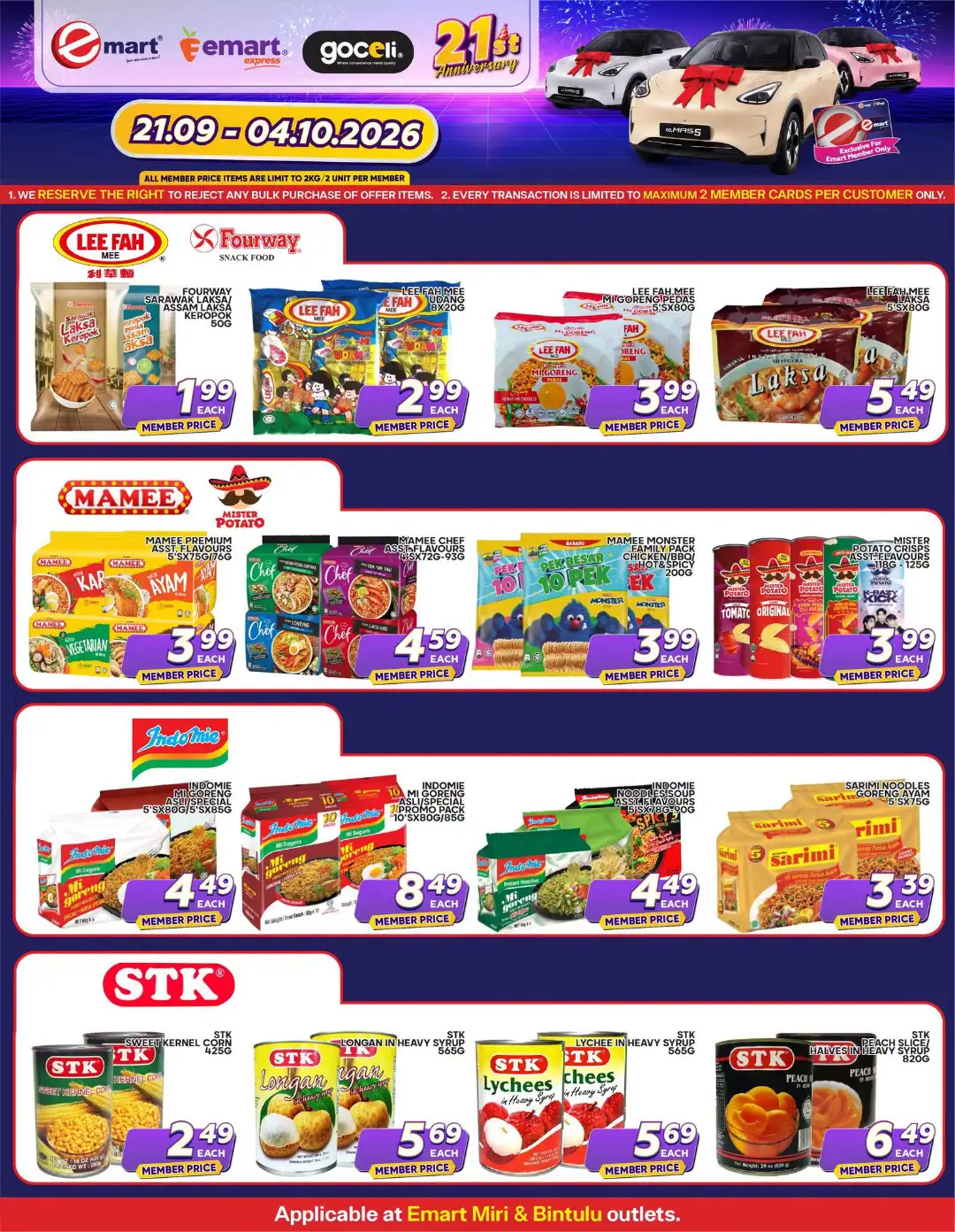 Emart 21st Anniversary Promotion | Catalogues page 10