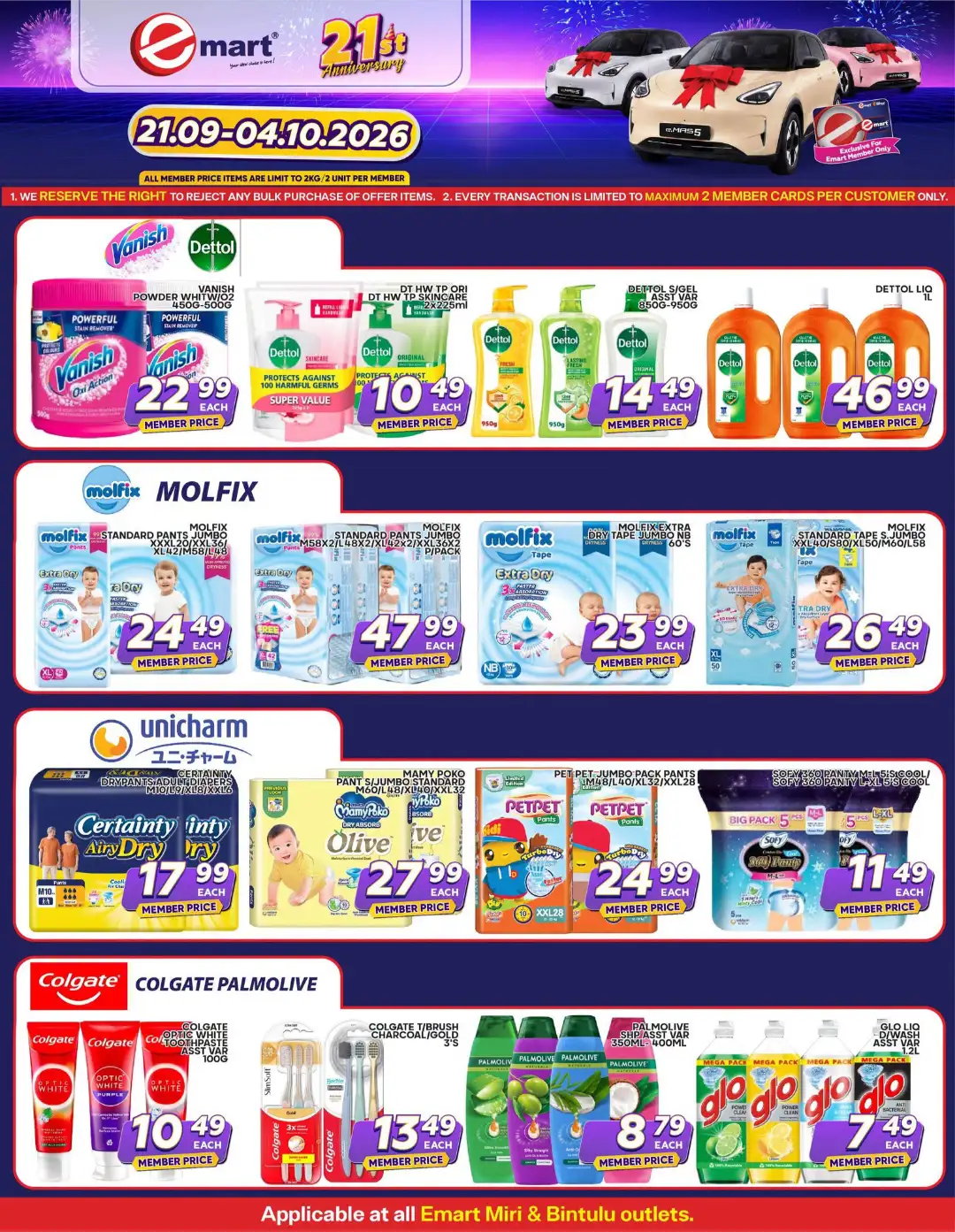Emart 21st Anniversary Promotion | Catalogues page 14