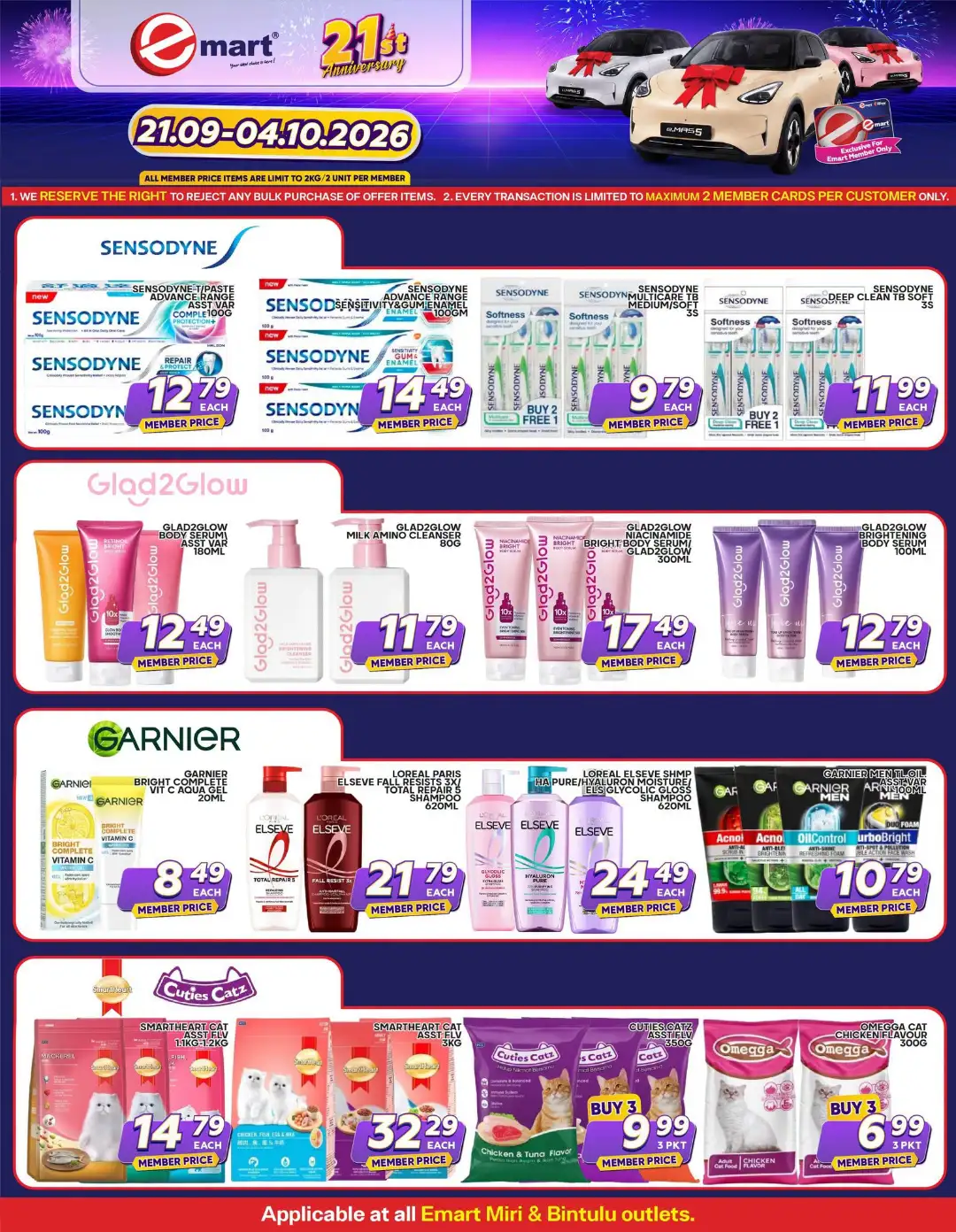 Emart 21st Anniversary Promotion | Catalogues page 15