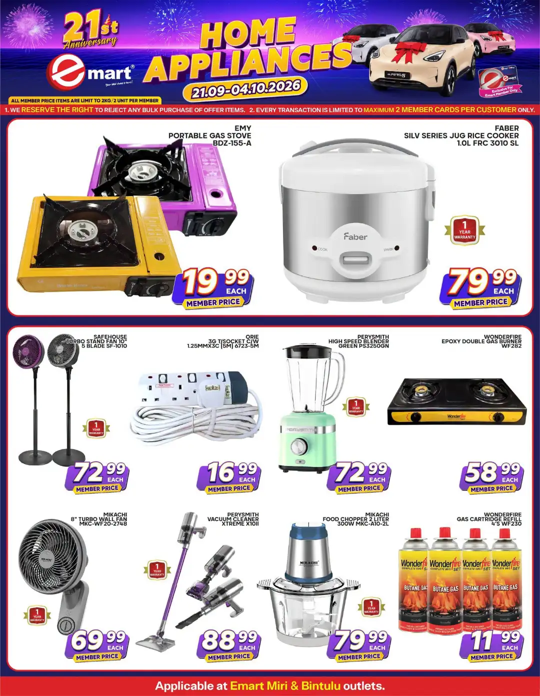 Emart 21st Anniversary Promotion | Catalogues page 17