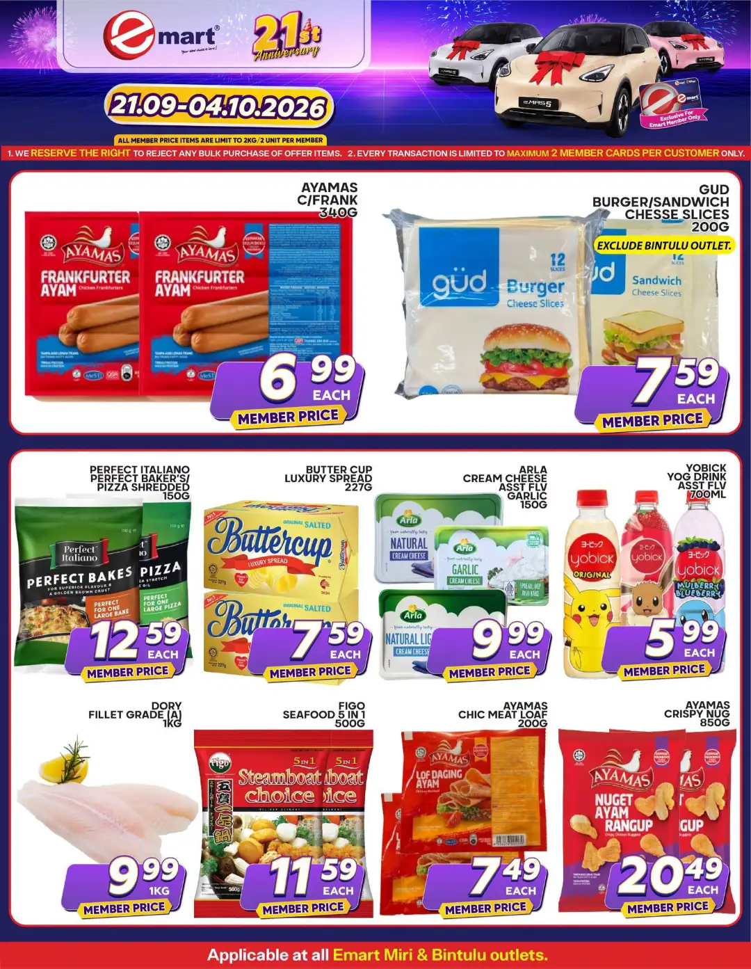 Emart 21st Anniversary Promotion | Catalogues page 2