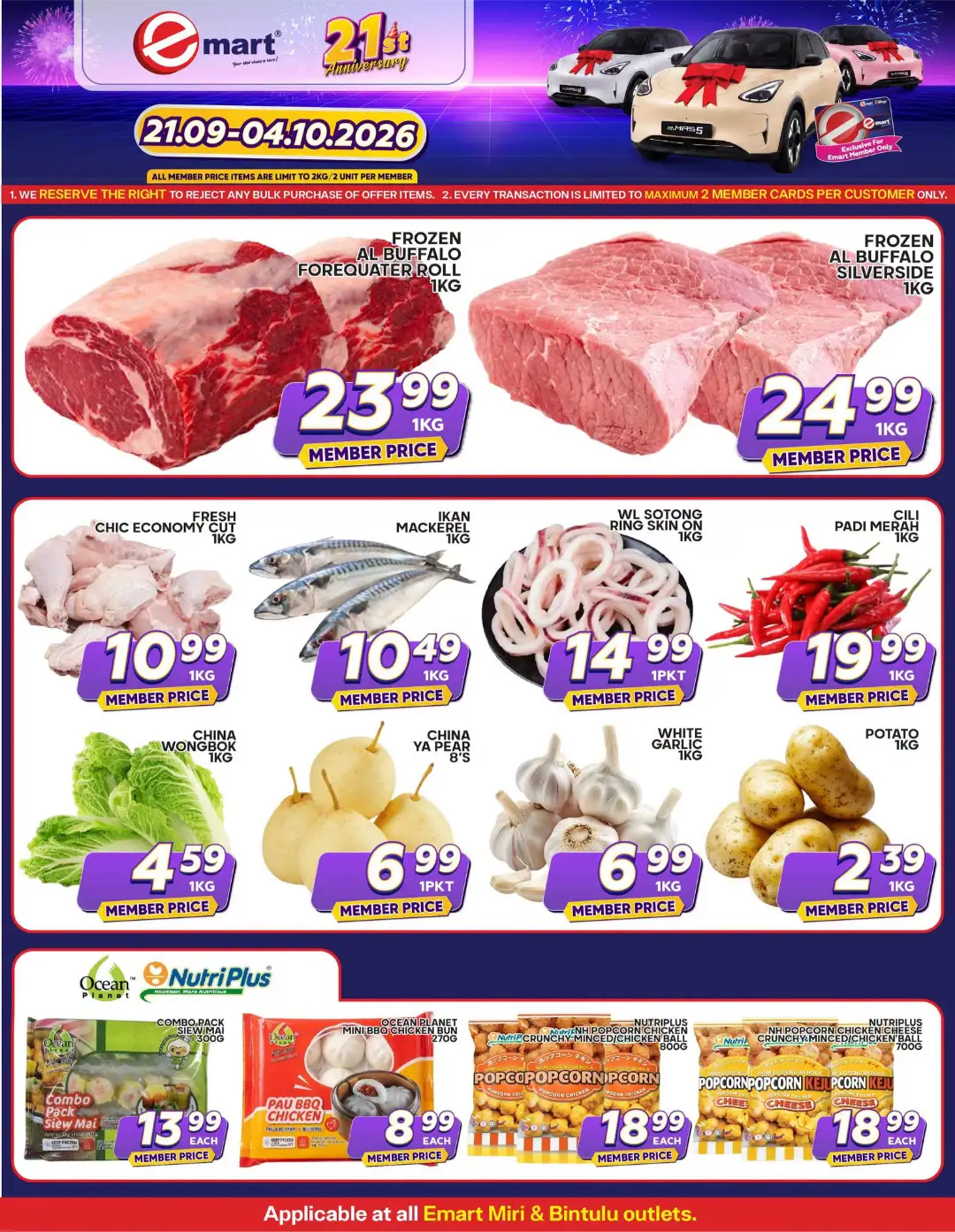 Emart 21st Anniversary Promotion | Catalogues page 3