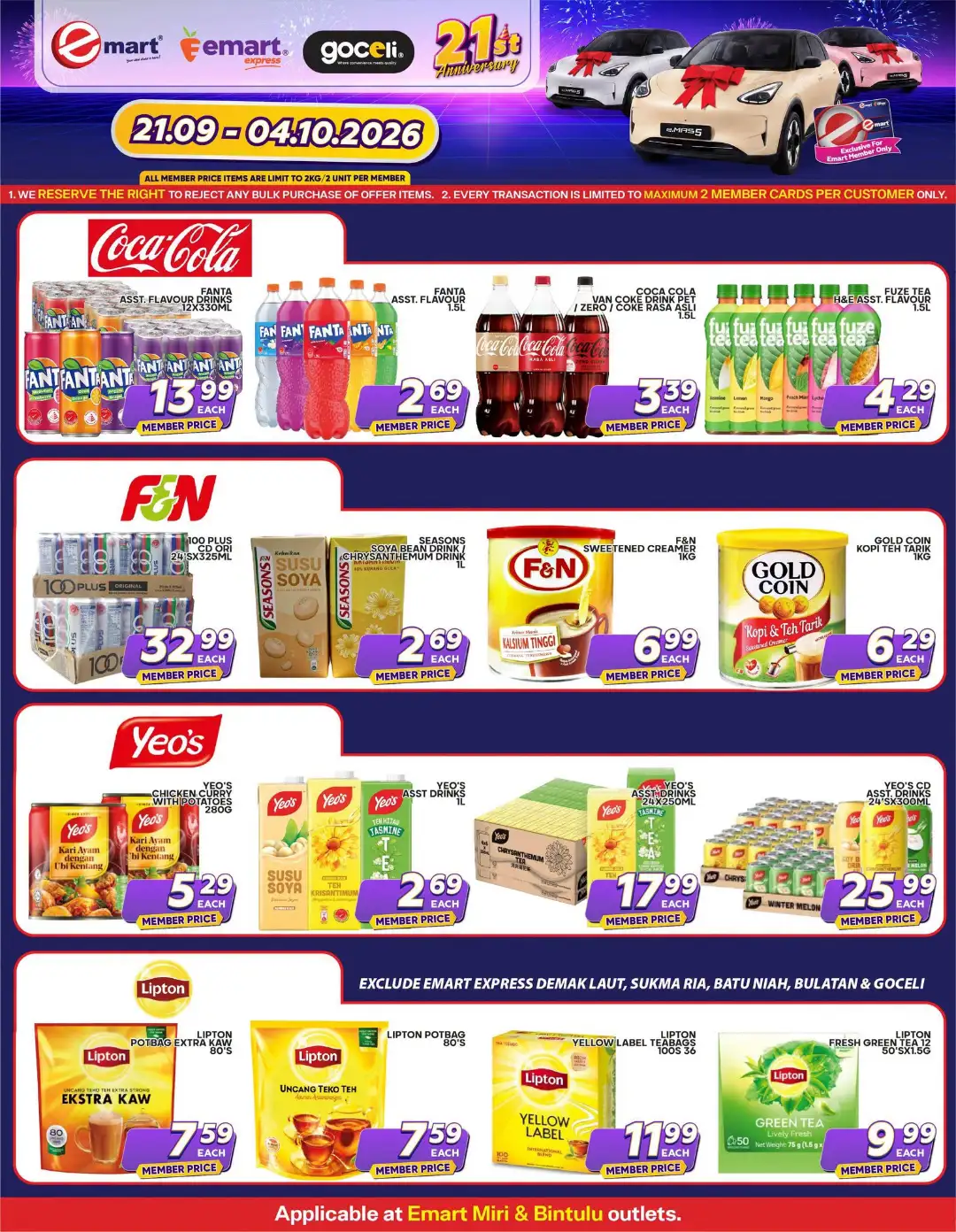 Emart 21st Anniversary Promotion | Catalogues page 5