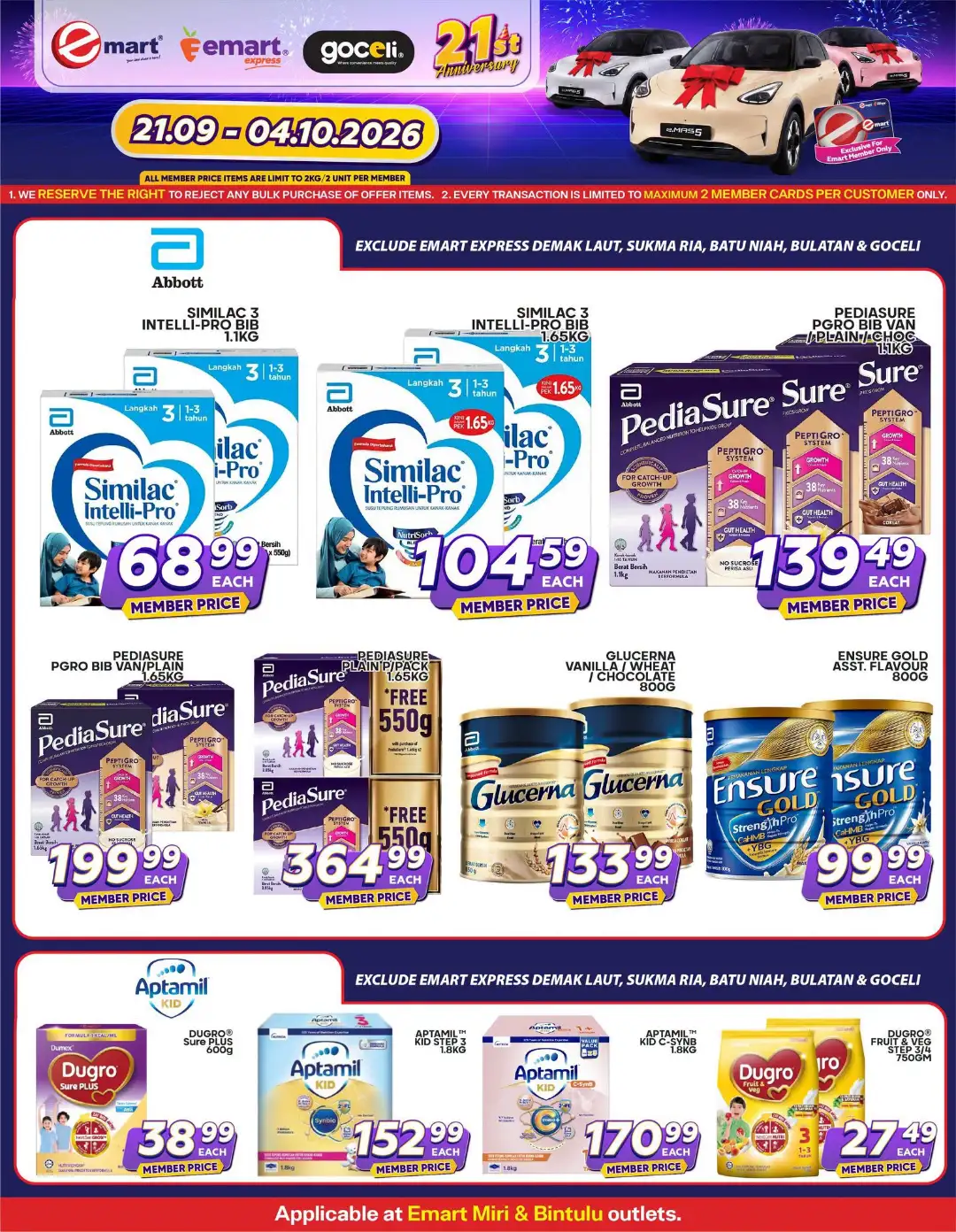 Emart 21st Anniversary Promotion | Catalogues page 6
