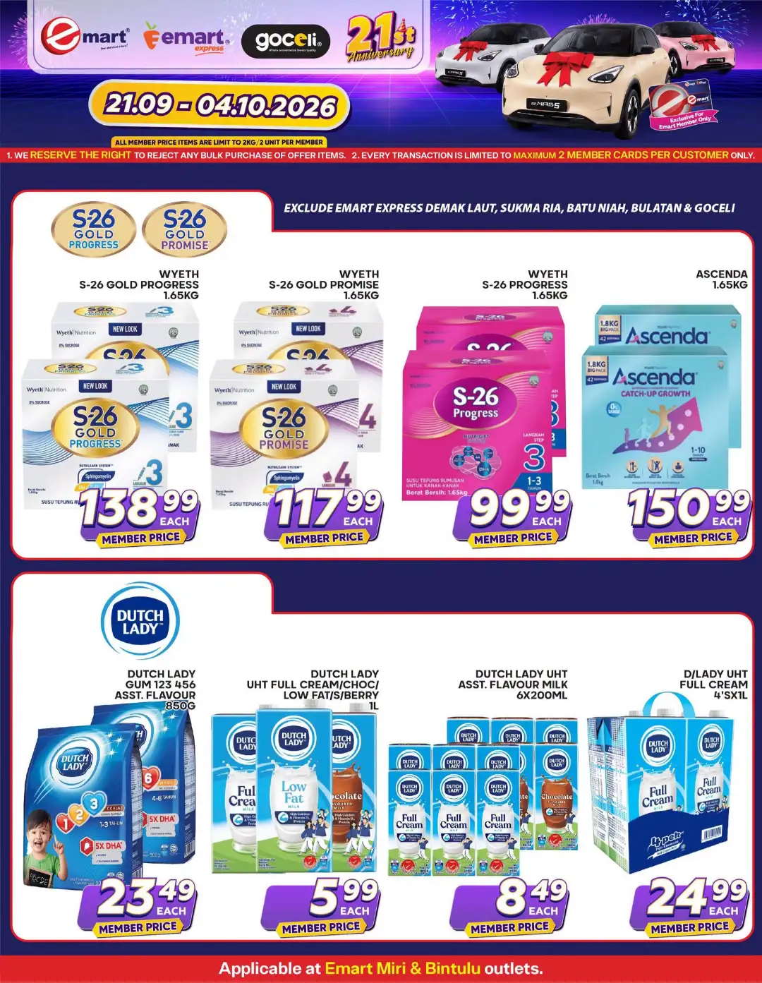 Emart 21st Anniversary Promotion | Catalogues page 7