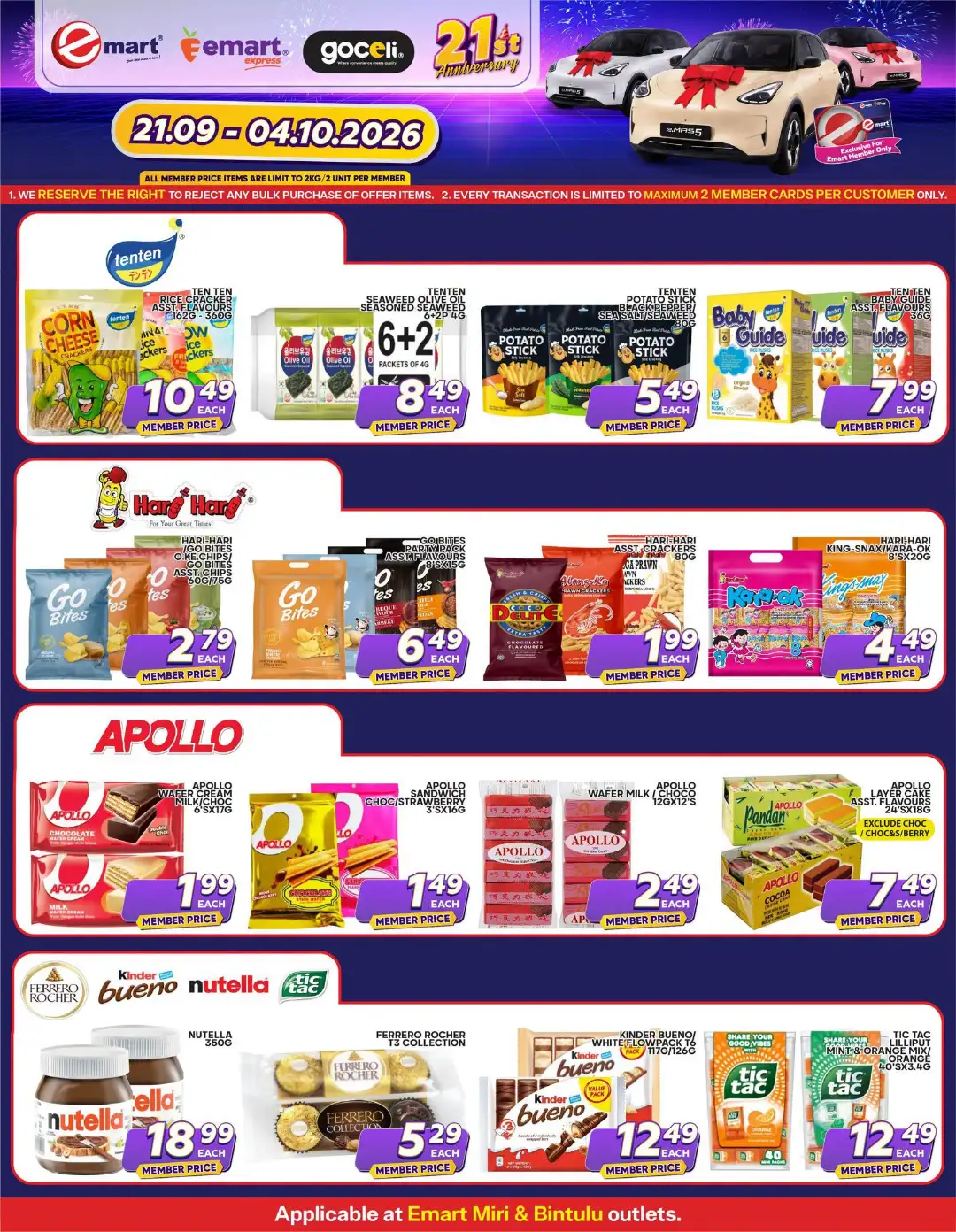 Emart 21st Anniversary Promotion | Catalogues page 9