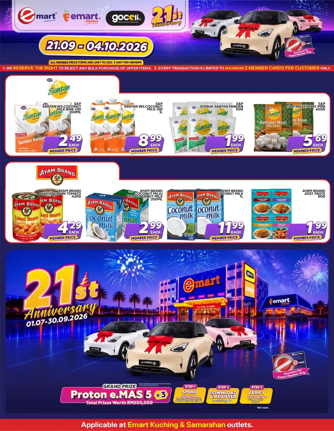 Emart 21st Anniversary Promotion | Catalogues page 12