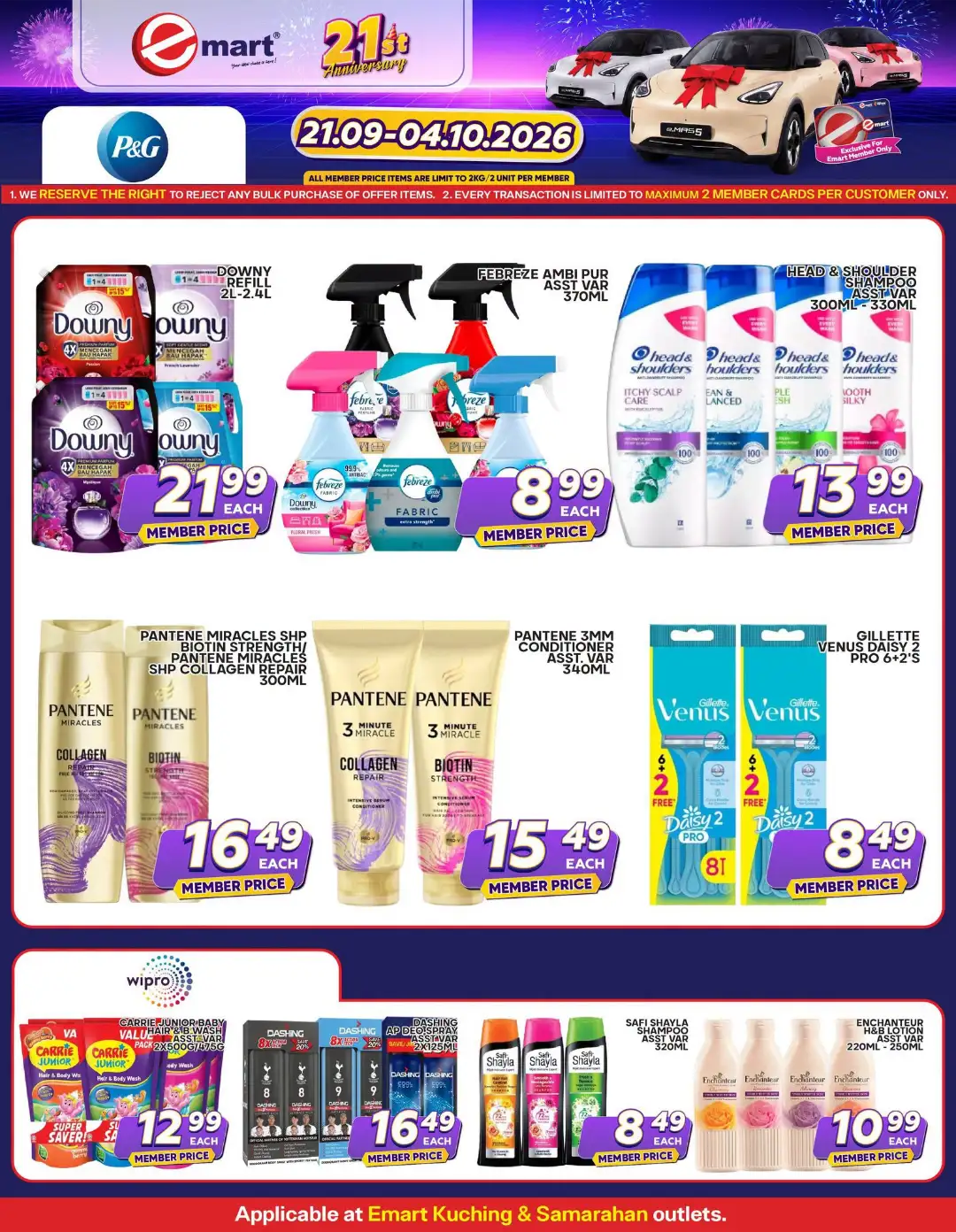 Emart 21st Anniversary Promotion | Catalogues page 13