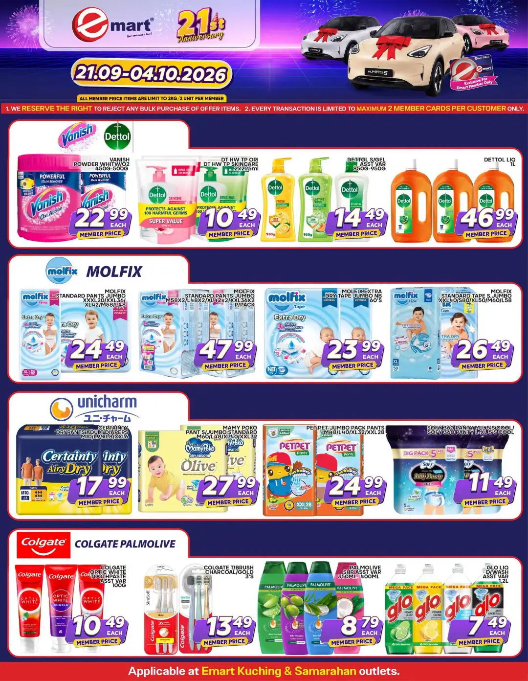 Emart 21st Anniversary Promotion | Catalogues page 14