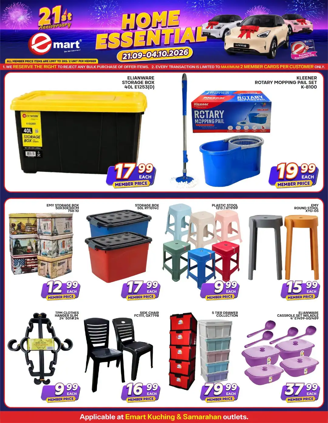 Emart 21st Anniversary Promotion | Catalogues page 16