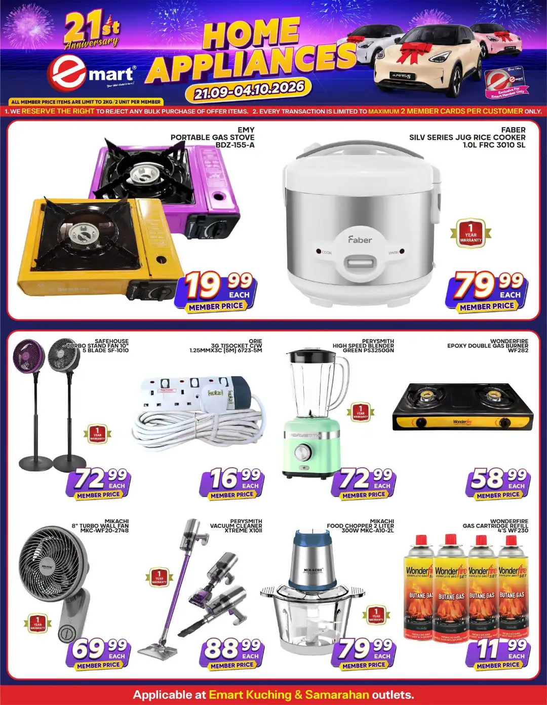 Emart 21st Anniversary Promotion | Catalogues page 17