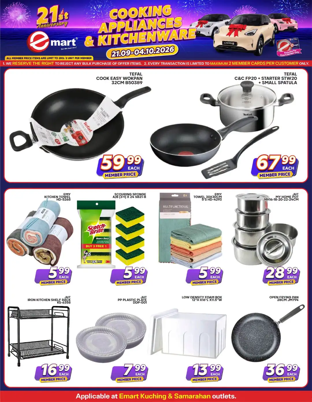 Emart 21st Anniversary Promotion | Catalogues page 18