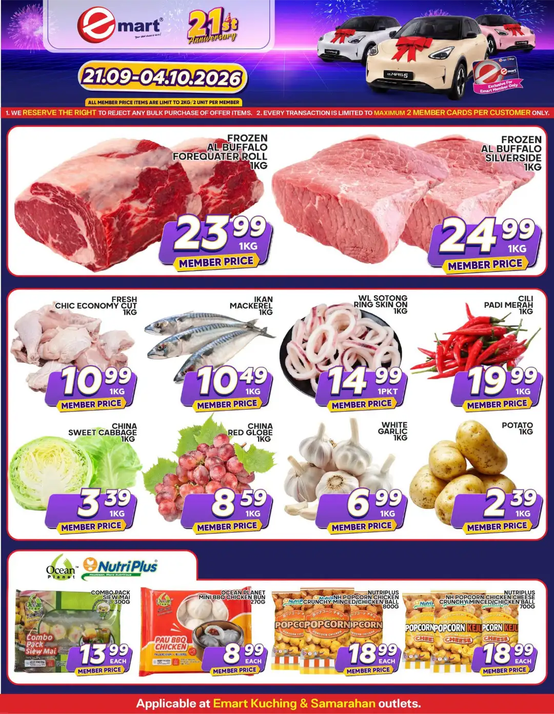 Emart 21st Anniversary Promotion | Catalogues page 2