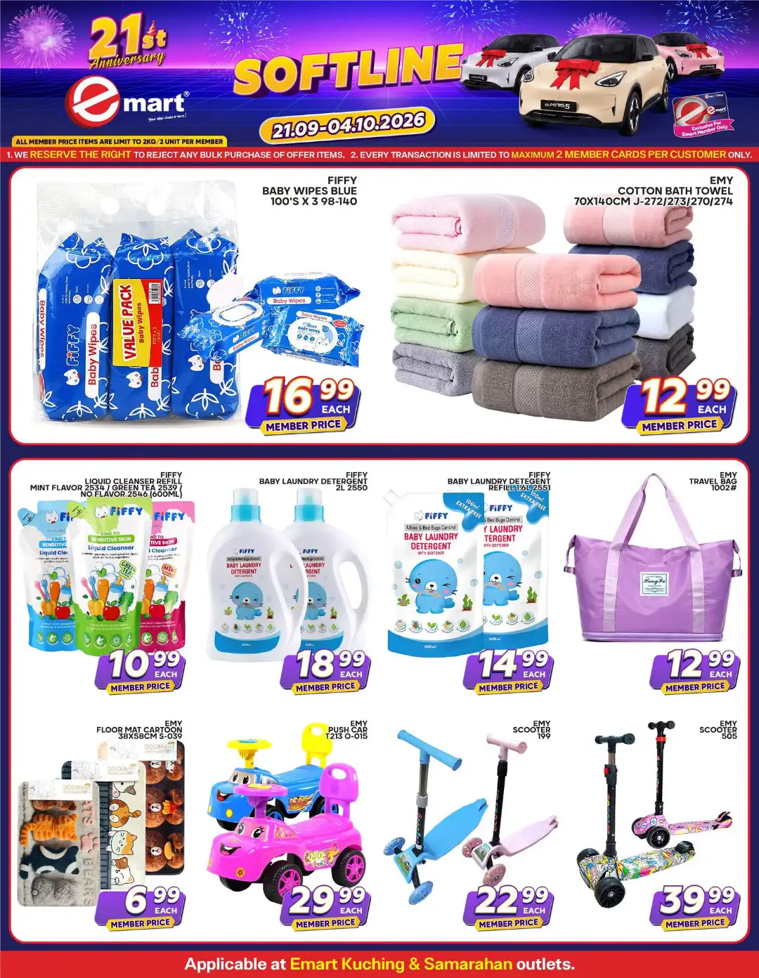 Emart 21st Anniversary Promotion | Catalogues page 20