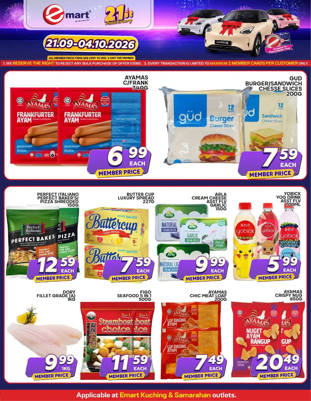 Emart 21st Anniversary Promotion | Catalogues page 3
