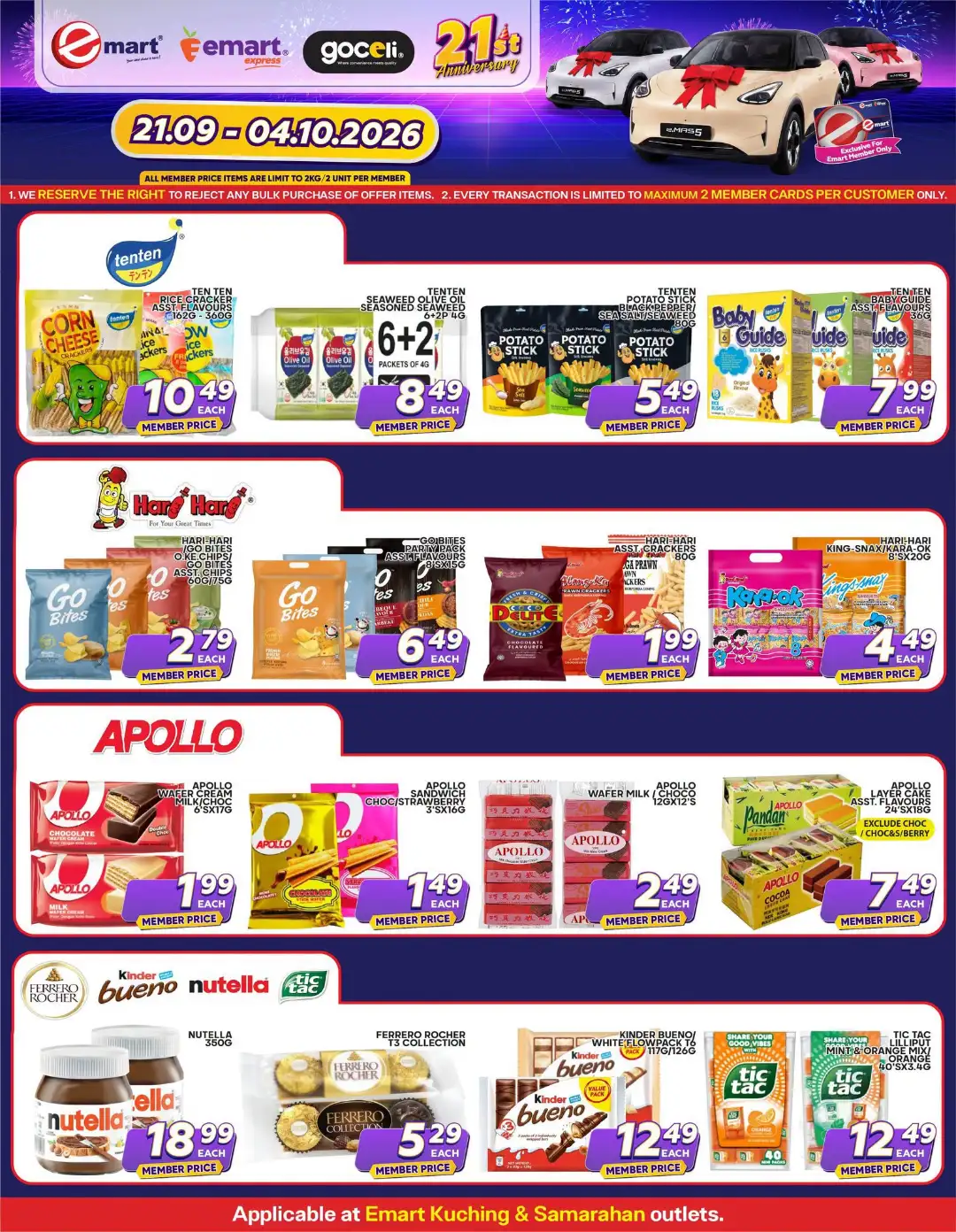 Emart 21st Anniversary Promotion | Catalogues page 9