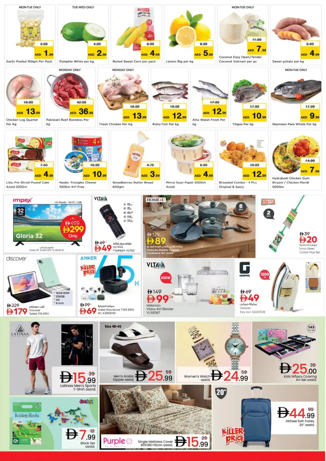 Nesto Jebel Ali Super 3 Days Supermarket Offers page 2